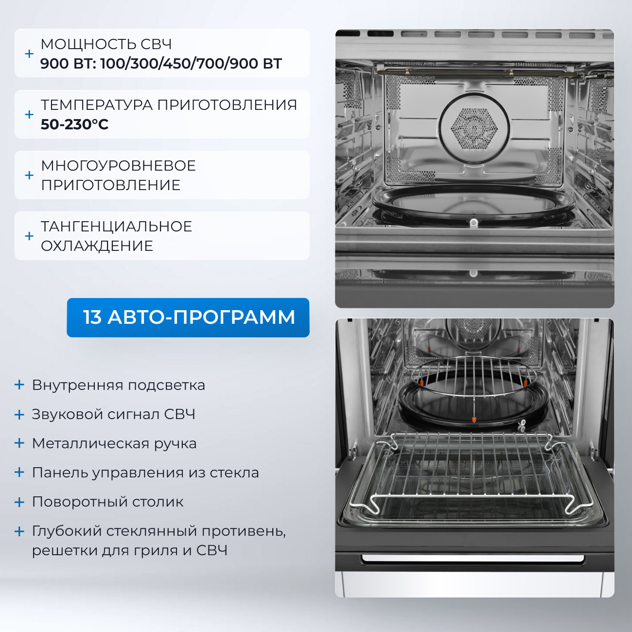 Электрический духовой шкаф Zugel ZOE610X — фото 6