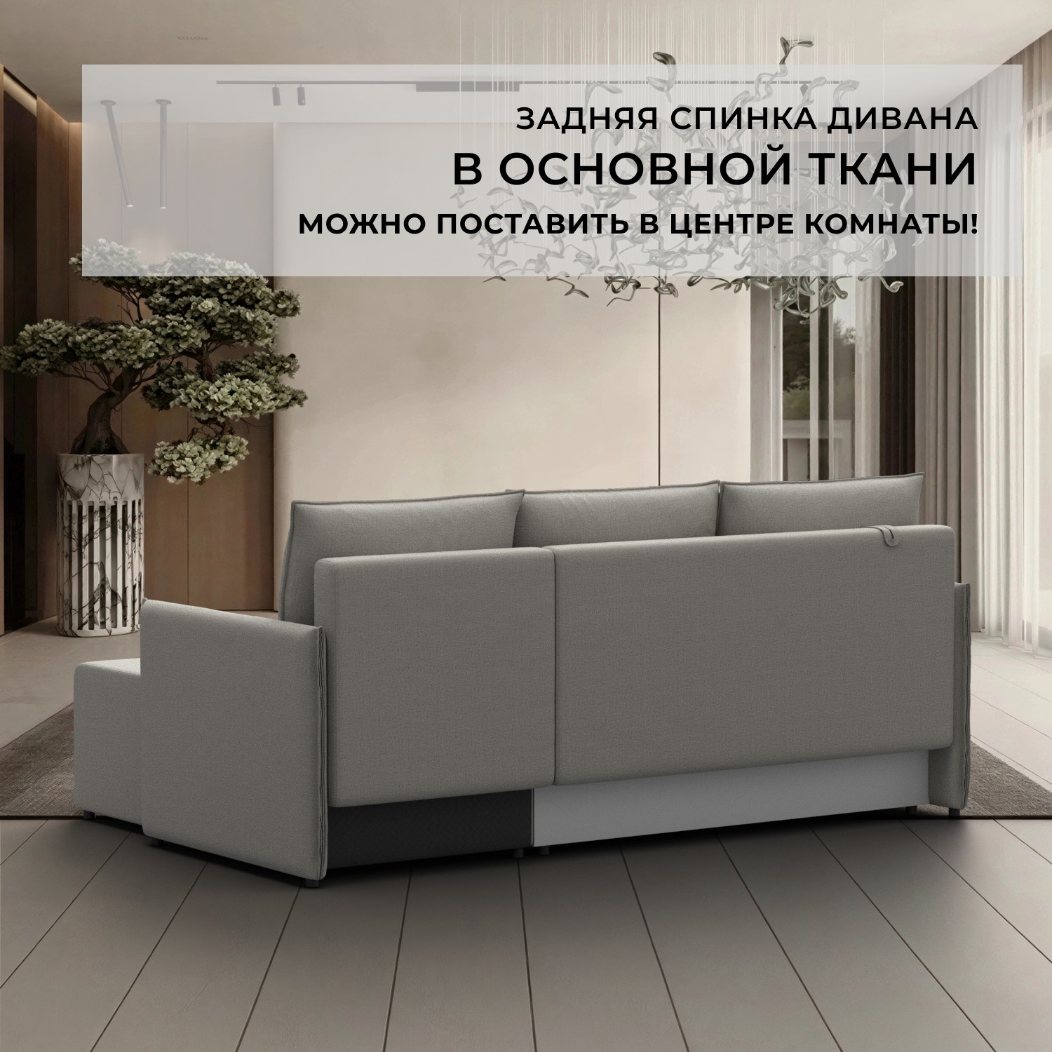 Диван угловой Лига Диванов Лига-124 угол универсальный / 137632 (рогожка Амур 02 бежевый) — фото 5