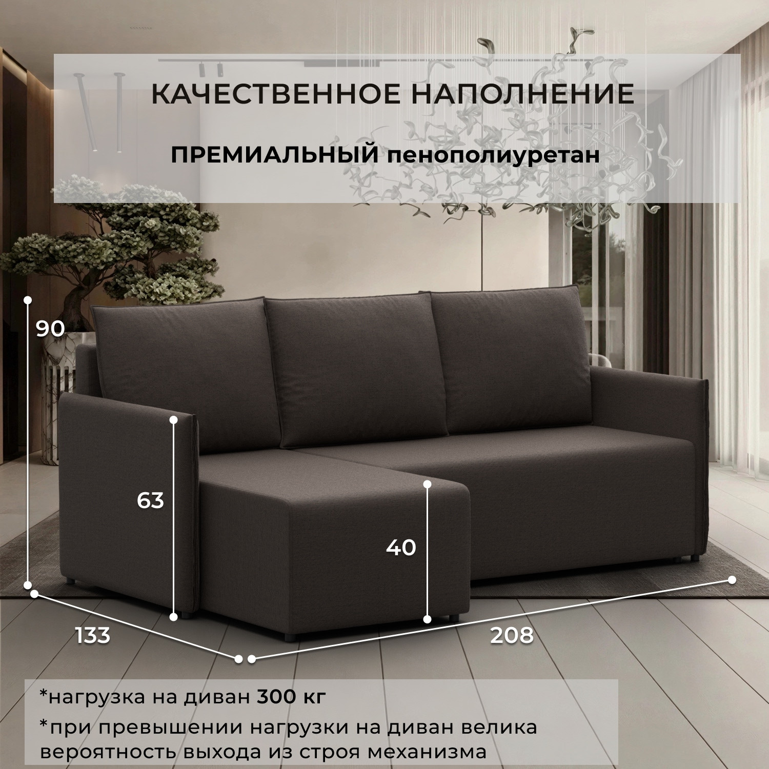 Диван угловой Лига Диванов Лига-124 угол универсальный / 137633 (рогожка Амур 05 коричневый) — фото 5