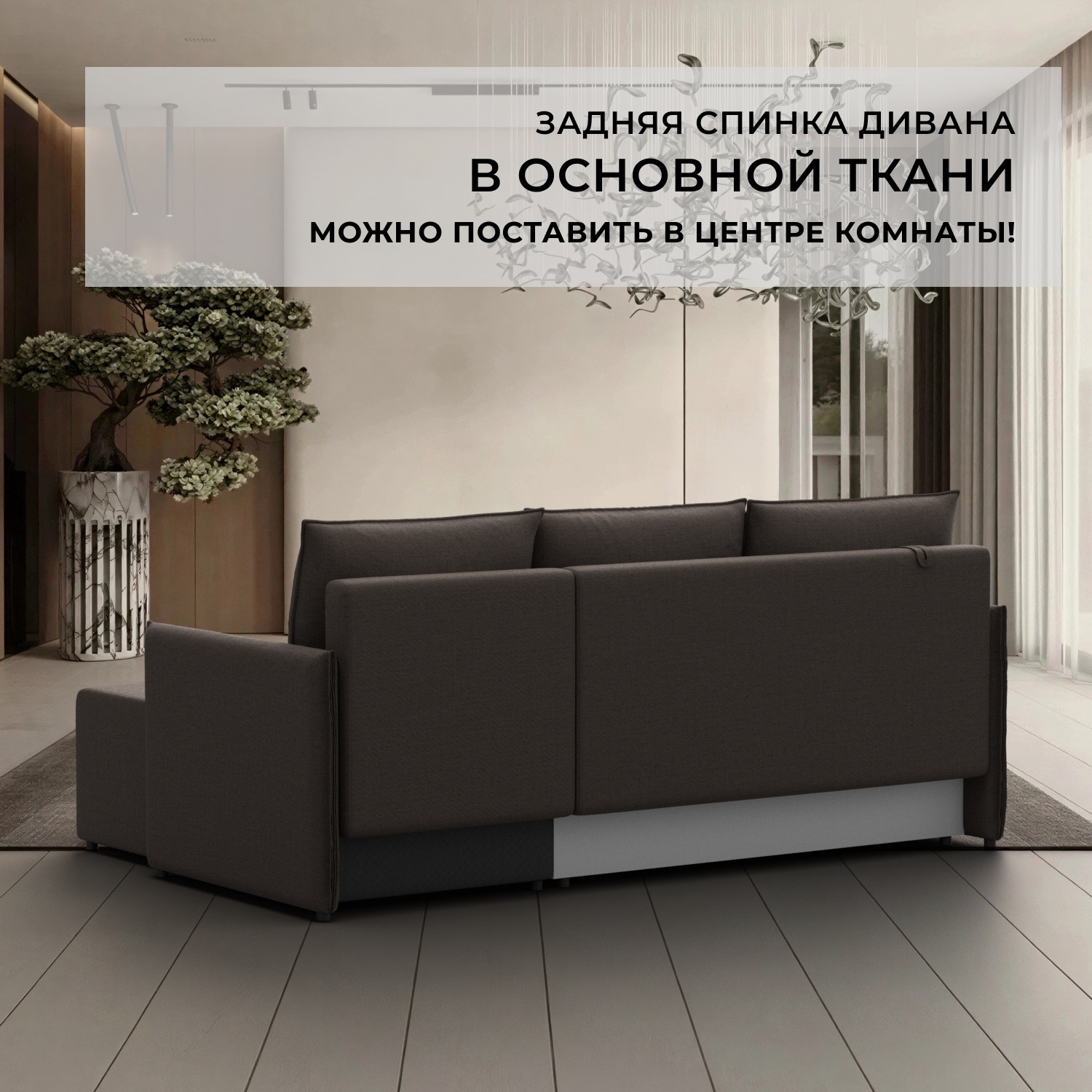 Диван угловой Лига Диванов Лига-124 угол универсальный / 137633 (рогожка Амур 05 коричневый) — фото 4