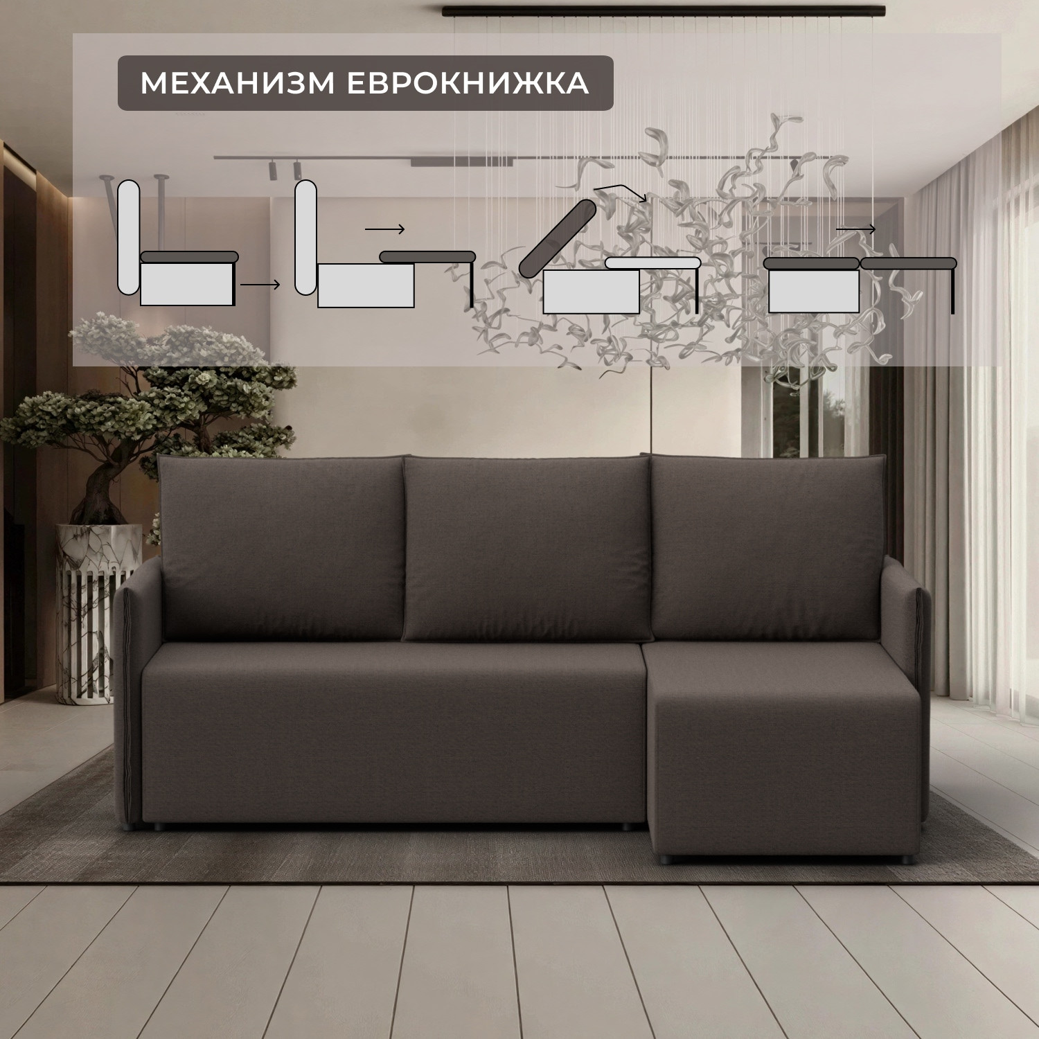 Диван угловой Лига Диванов Лига-124 угол универсальный / 137633 (рогожка Амур 05 коричневый) — фото 3