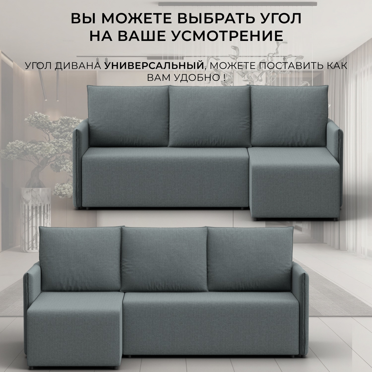 Диван угловой Лига Диванов Лига-124 угол универсальный / 137634 (рогожка Амур 07 серый) — фото 5