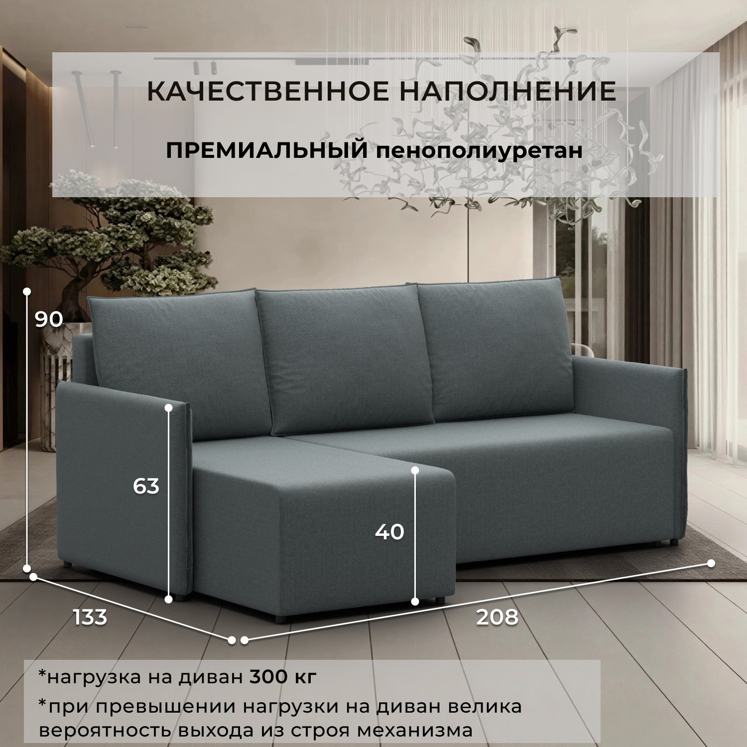 Диван угловой Лига Диванов Лига-124 угол универсальный / 137634 (рогожка Амур 07 серый) — фото 4