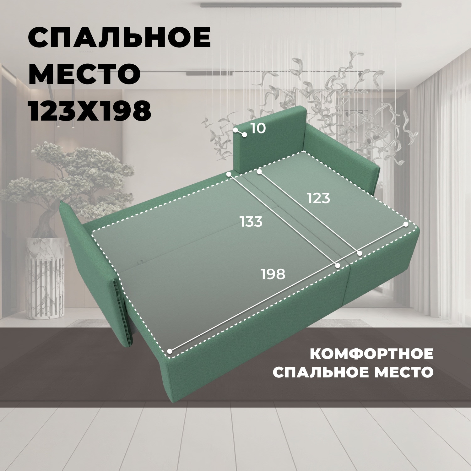 Диван угловой Лига Диванов Лига-124 угол универсальный / 137636 (рогожка Амур 11 зеленый) — фото 6