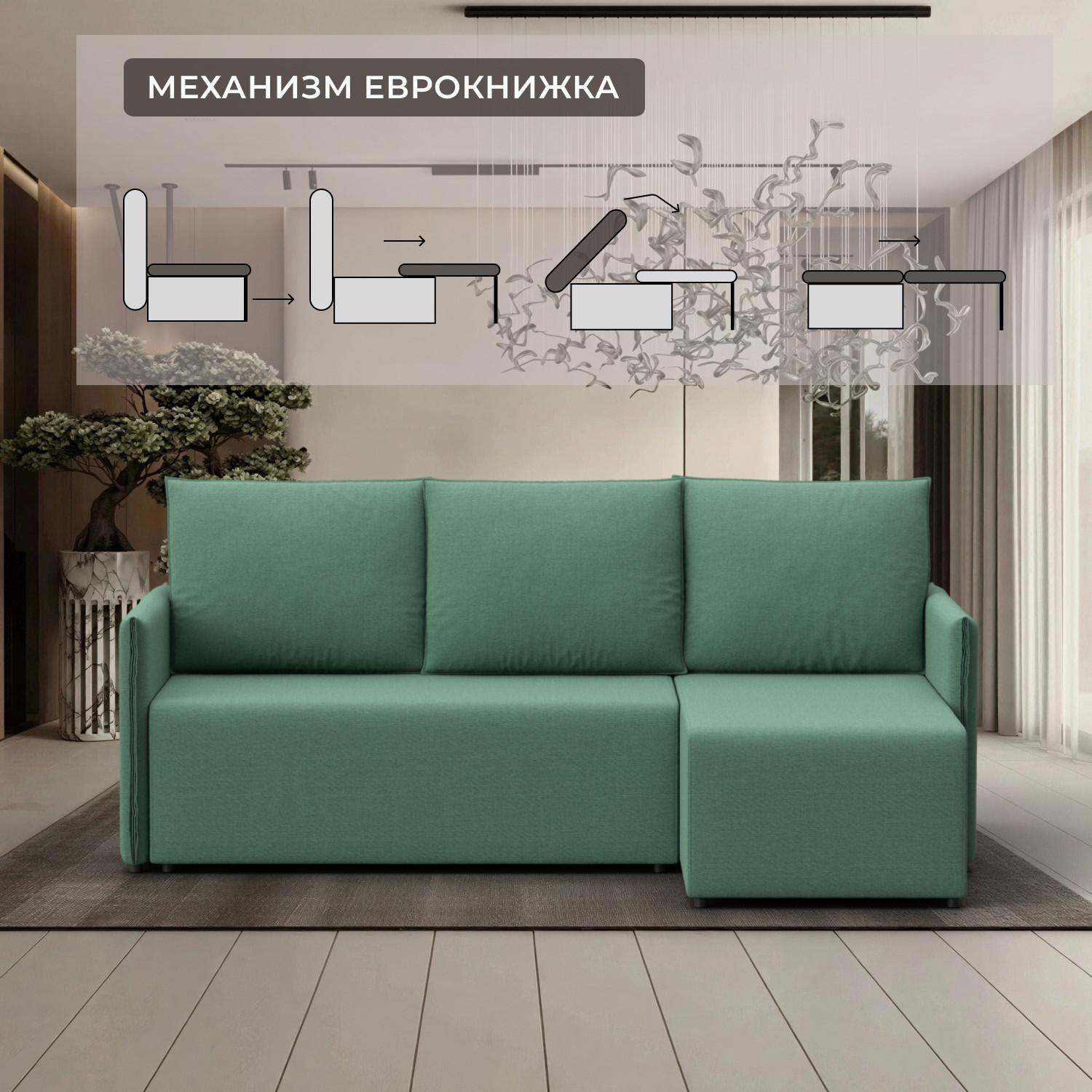 Диван угловой Лига Диванов Лига-124 угол универсальный / 137636 (рогожка Амур 11 зеленый) — фото 5