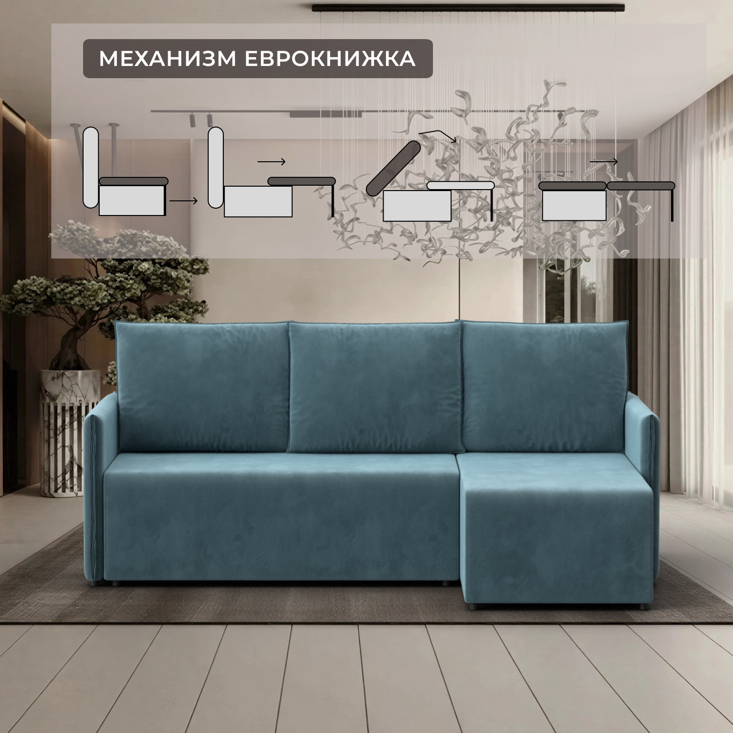 Диван угловой Лига Диванов Лига-124 угол универсальный / 137638 (велюр Seven 113 бирюзовый) — фото 4
