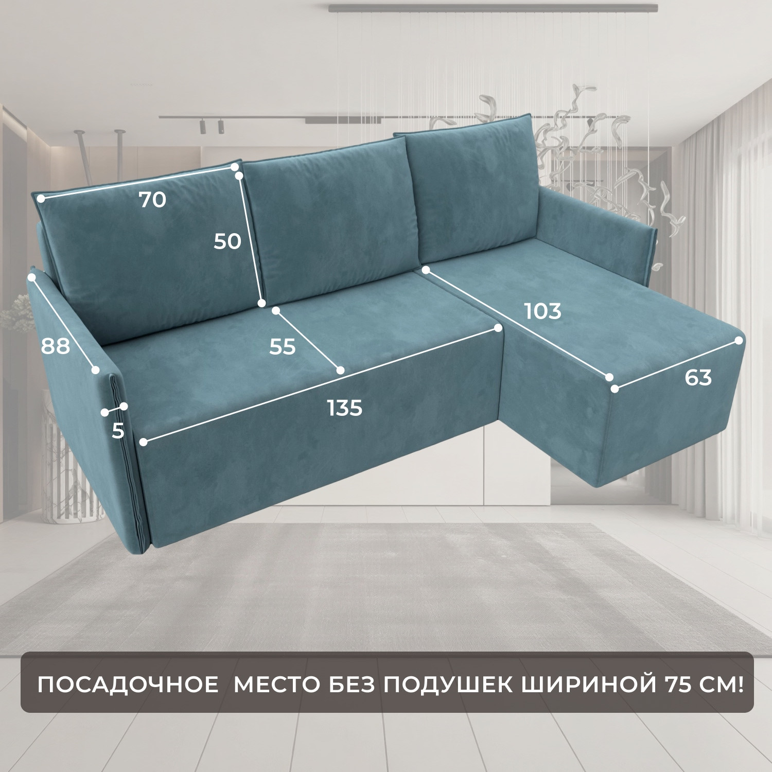 Диван угловой Лига Диванов Лига-124 угол универсальный / 137638 (велюр Seven 113 бирюзовый) — фото 6