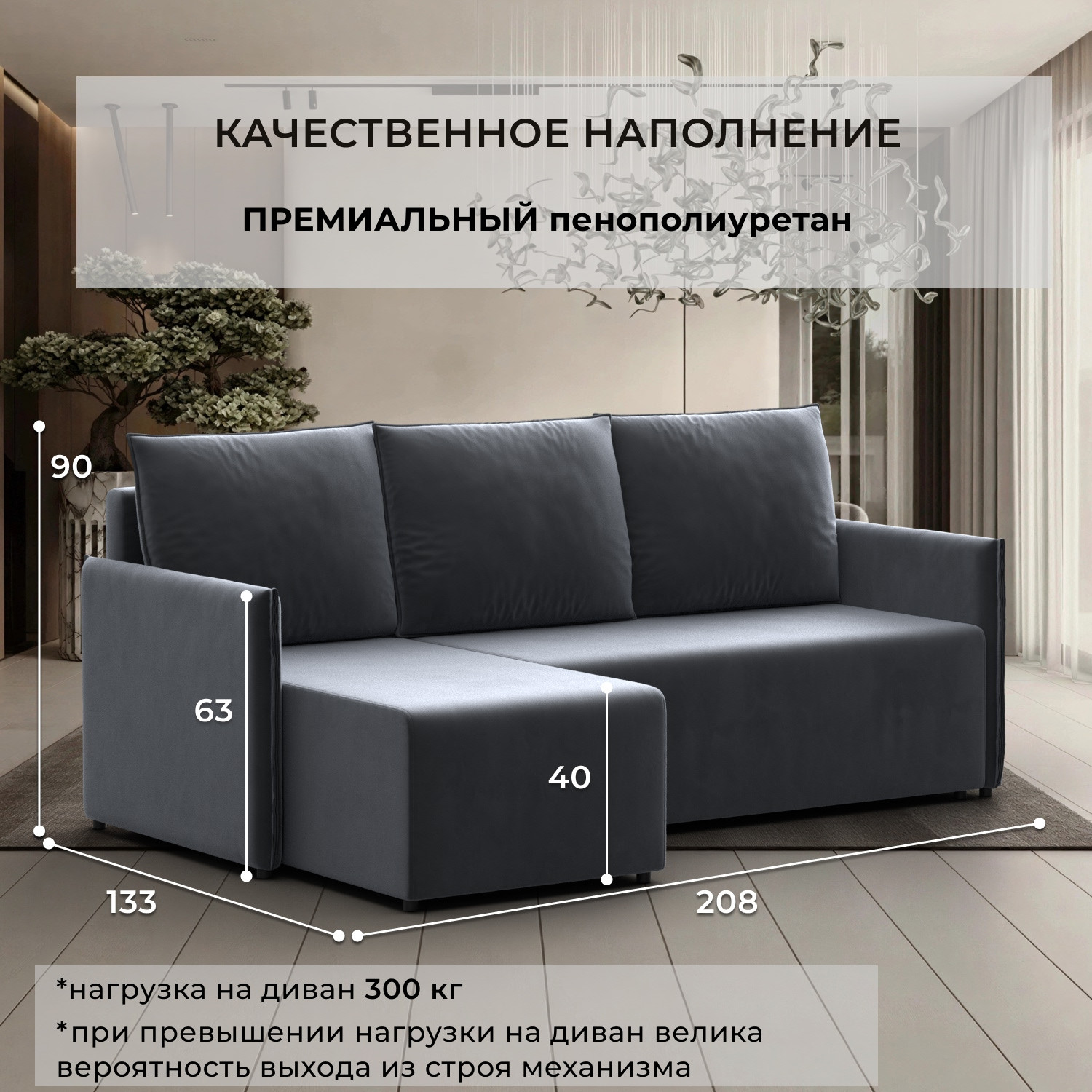 Диван угловой Лига Диванов Лига-124 угол универсальный / 137640 (велюр Seven 17 серый) — фото 4