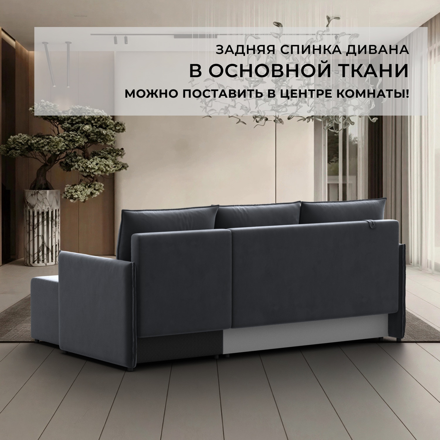 Диван угловой Лига Диванов Лига-124 угол универсальный / 137640 (велюр Seven 17 серый) — фото 3