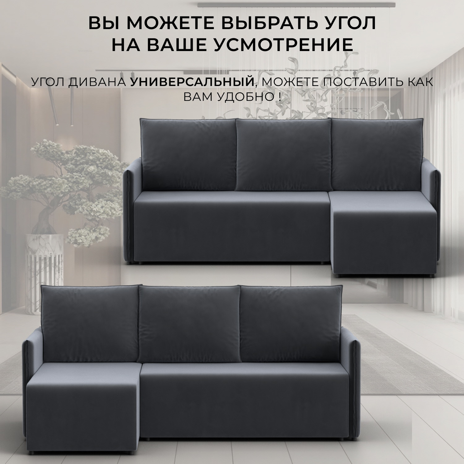 Диван угловой Лига Диванов Лига-124 угол универсальный / 137640 (велюр Seven 17 серый) — фото 6