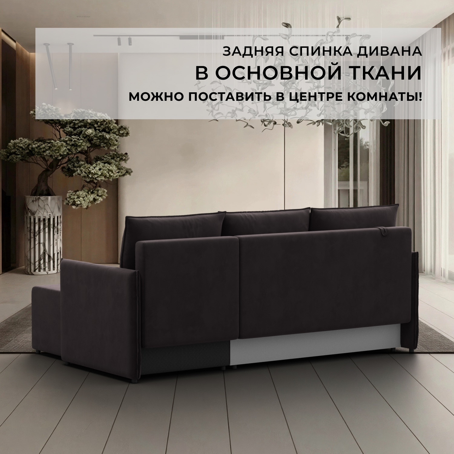 Диван угловой Лига Диванов Лига-124 угол универсальный / 137641 (велюр Seven 727 коричневый) — фото 3