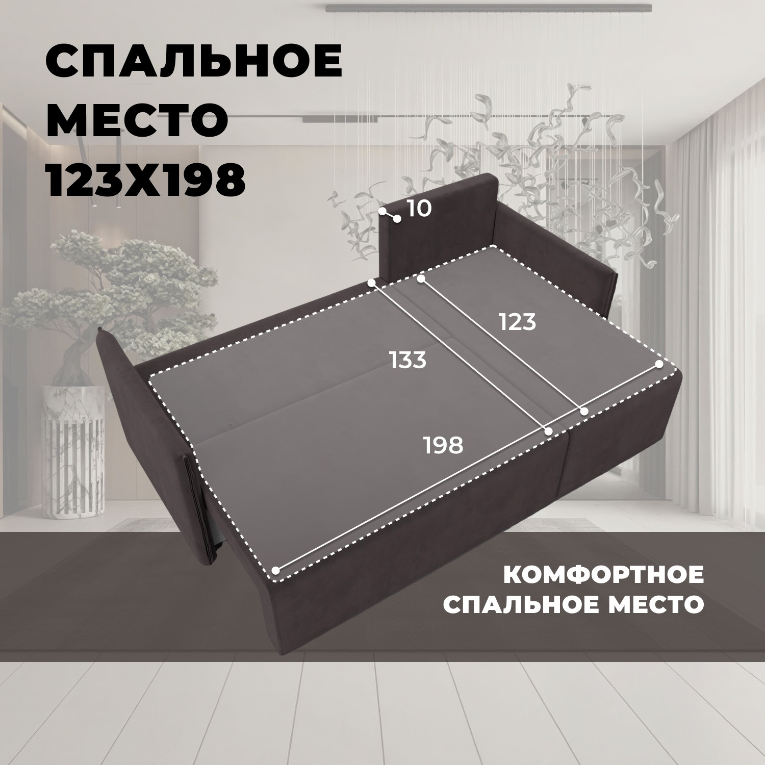 Диван угловой Лига Диванов Лига-124 угол универсальный / 137641 (велюр Seven 727 коричневый) — фото 6