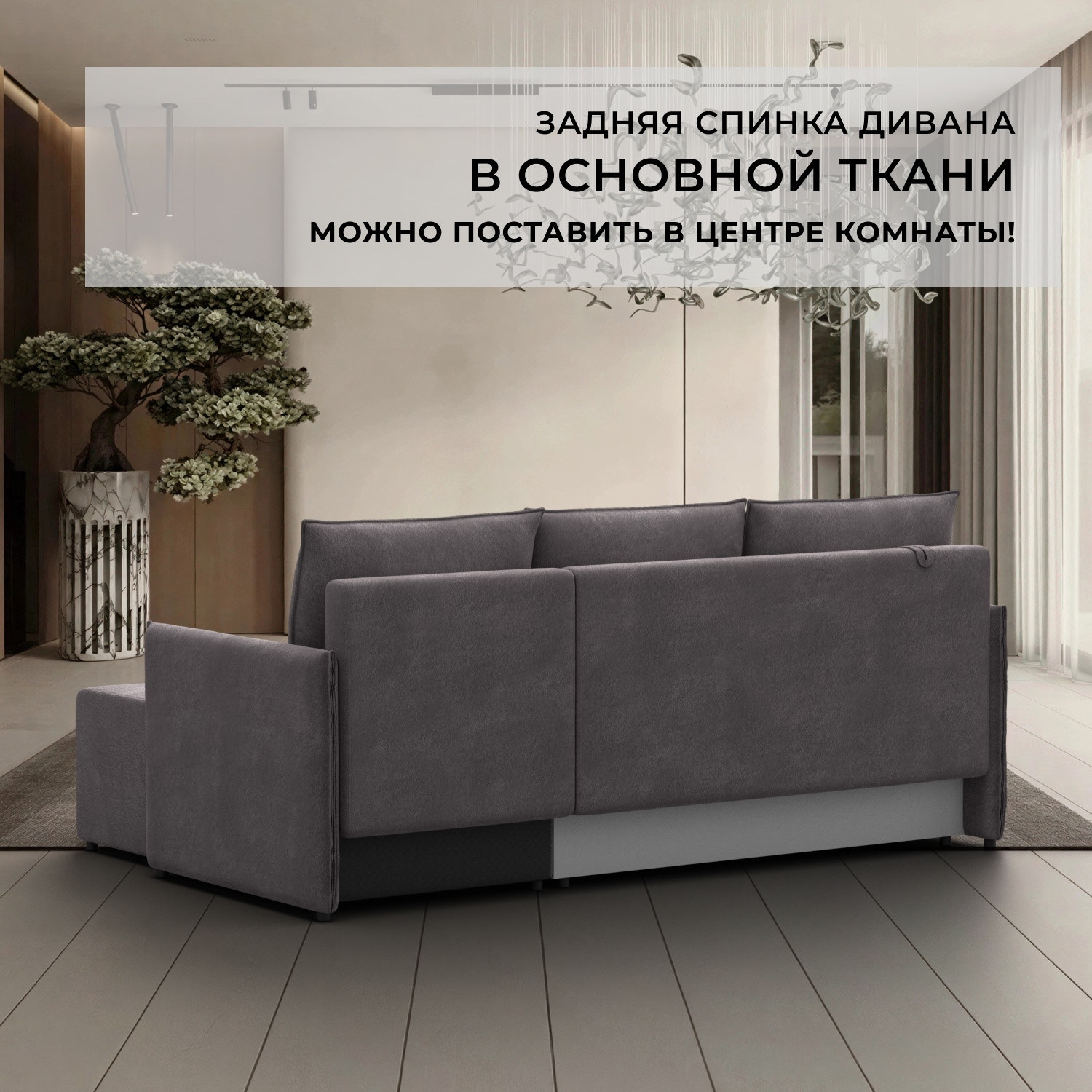 Диван угловой Лига Диванов Лига-124 угол универсальный / 137643 (велюр Laim 04 бежевый) — фото 3