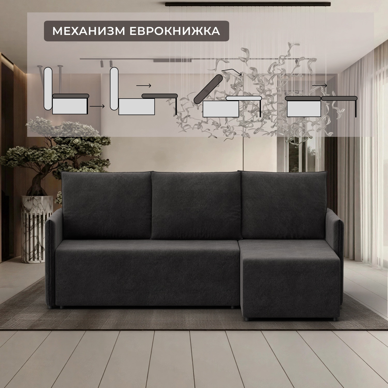 Диван угловой Лига Диванов Лига-124 угол универсальный / 137644 (велюр Laim 10 темно-коричневый) — фото 5
