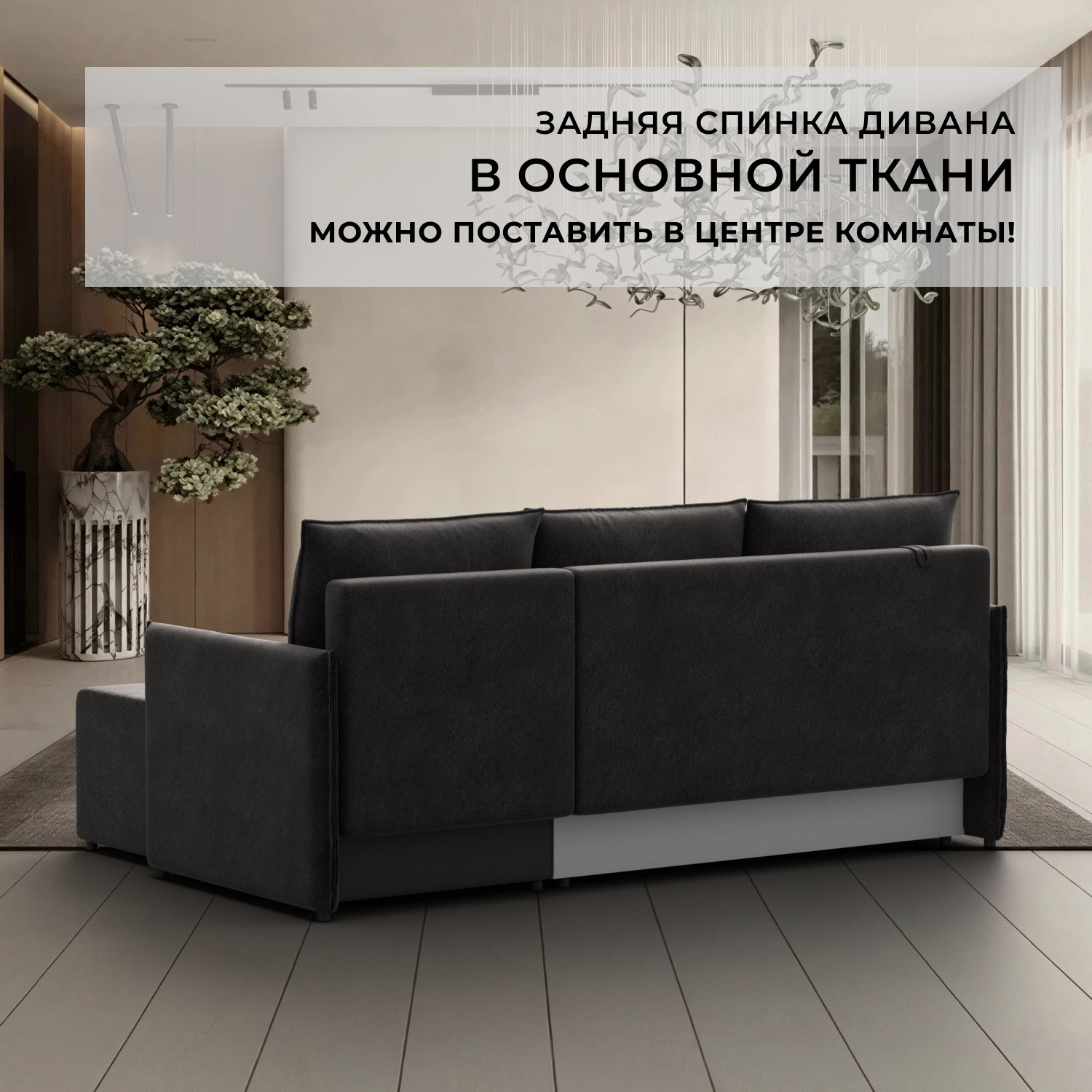 Диван угловой Лига Диванов Лига-124 угол универсальный / 137644 (велюр Laim 10 темно-коричневый) — фото 4
