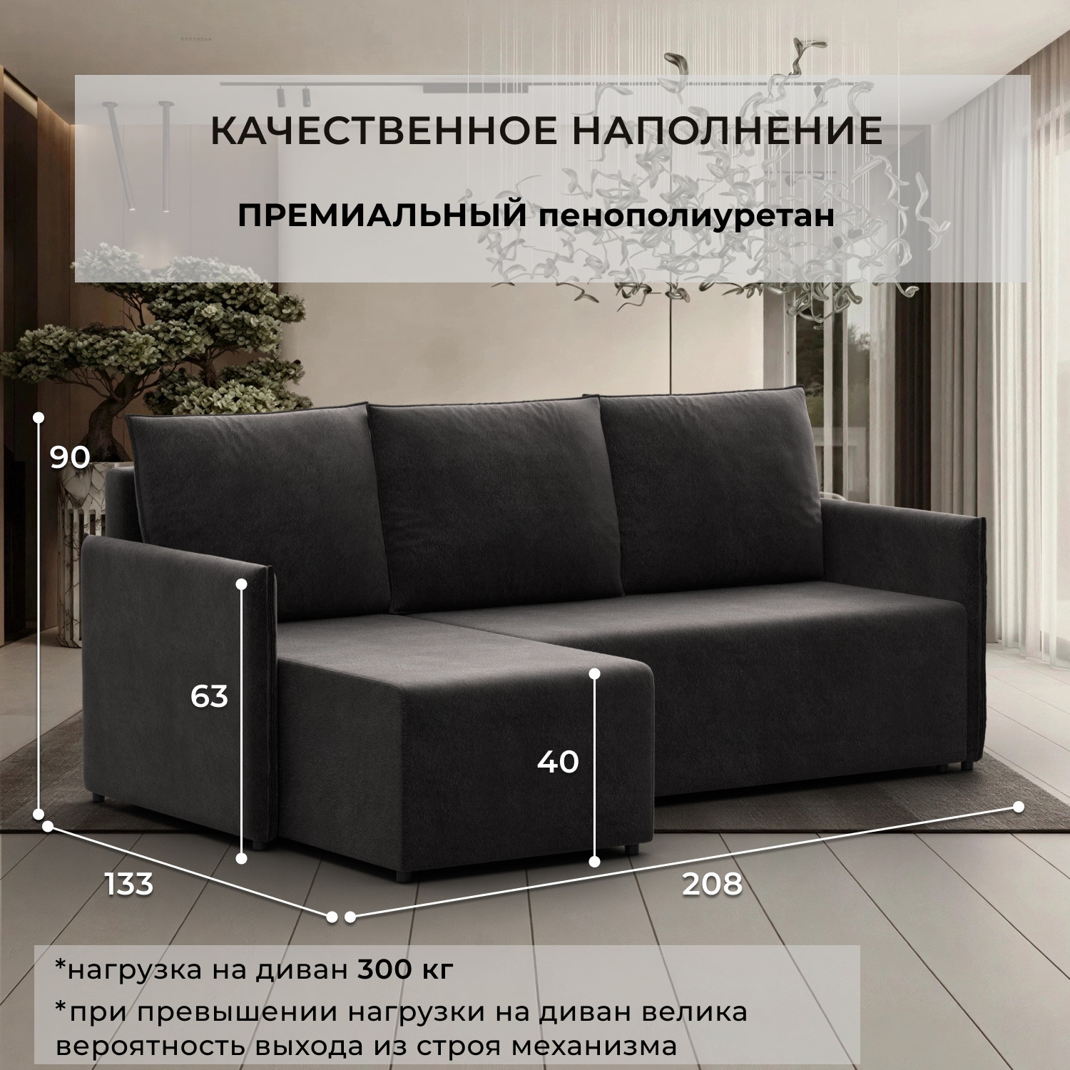 Диван угловой Лига Диванов Лига-124 угол универсальный / 137644 (велюр Laim 10 темно-коричневый) — фото 3