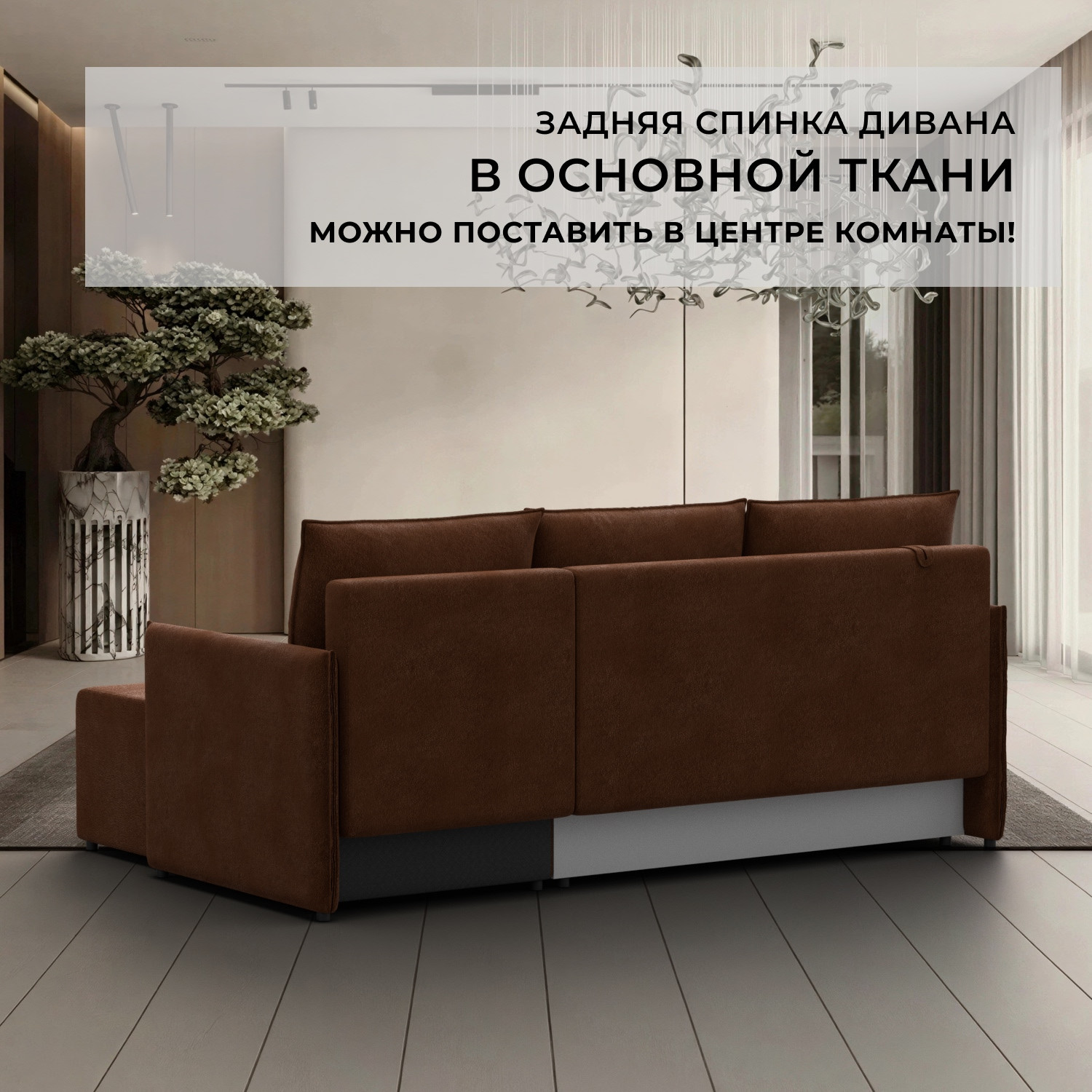 Диван угловой Лига Диванов Лига-124 угол универсальный / 137645 (велюр Laim 14 терракотовый) — фото 5