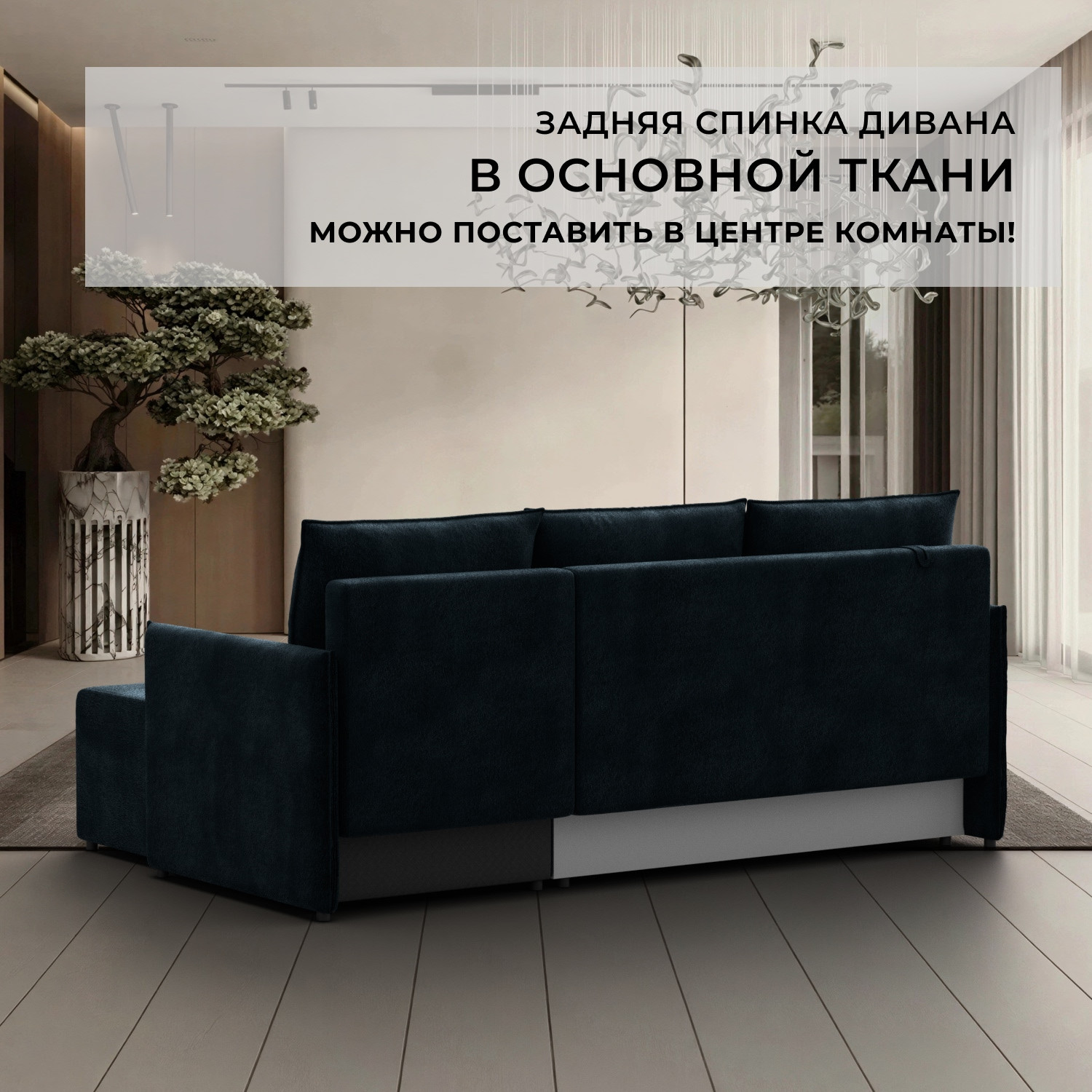 Диван угловой Лига Диванов Лига-124 угол универсальный / 137646 (велюр Laim 21 графит) — фото 3