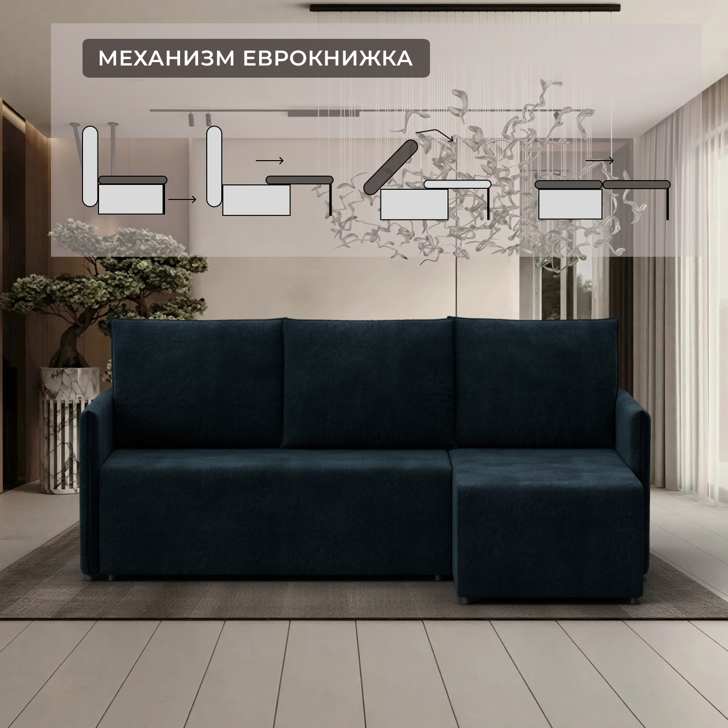 Диван угловой Лига Диванов Лига-124 угол универсальный / 137646 (велюр Laim 21 графит) — фото 5