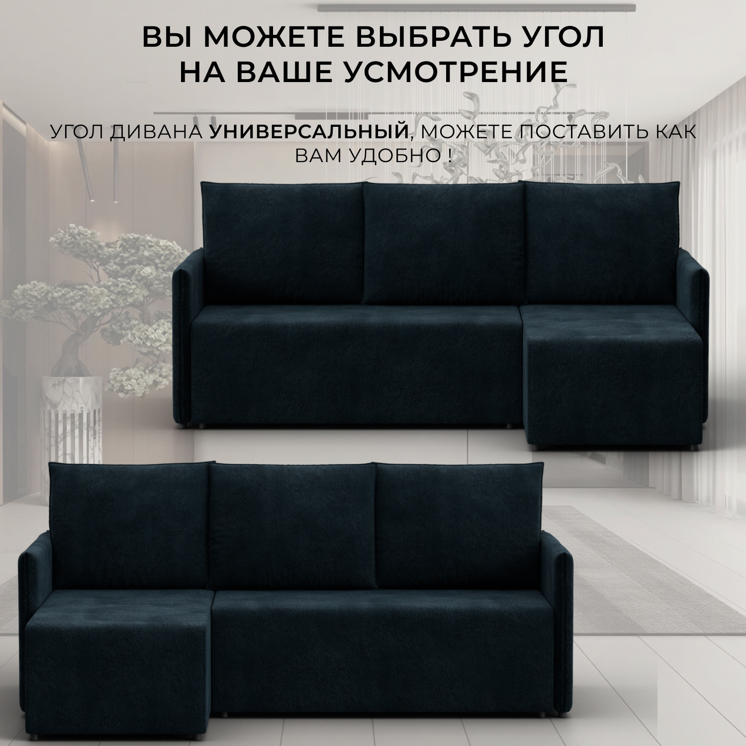 Диван угловой Лига Диванов Лига-124 угол универсальный / 137646 (велюр Laim 21 графит) — фото 6