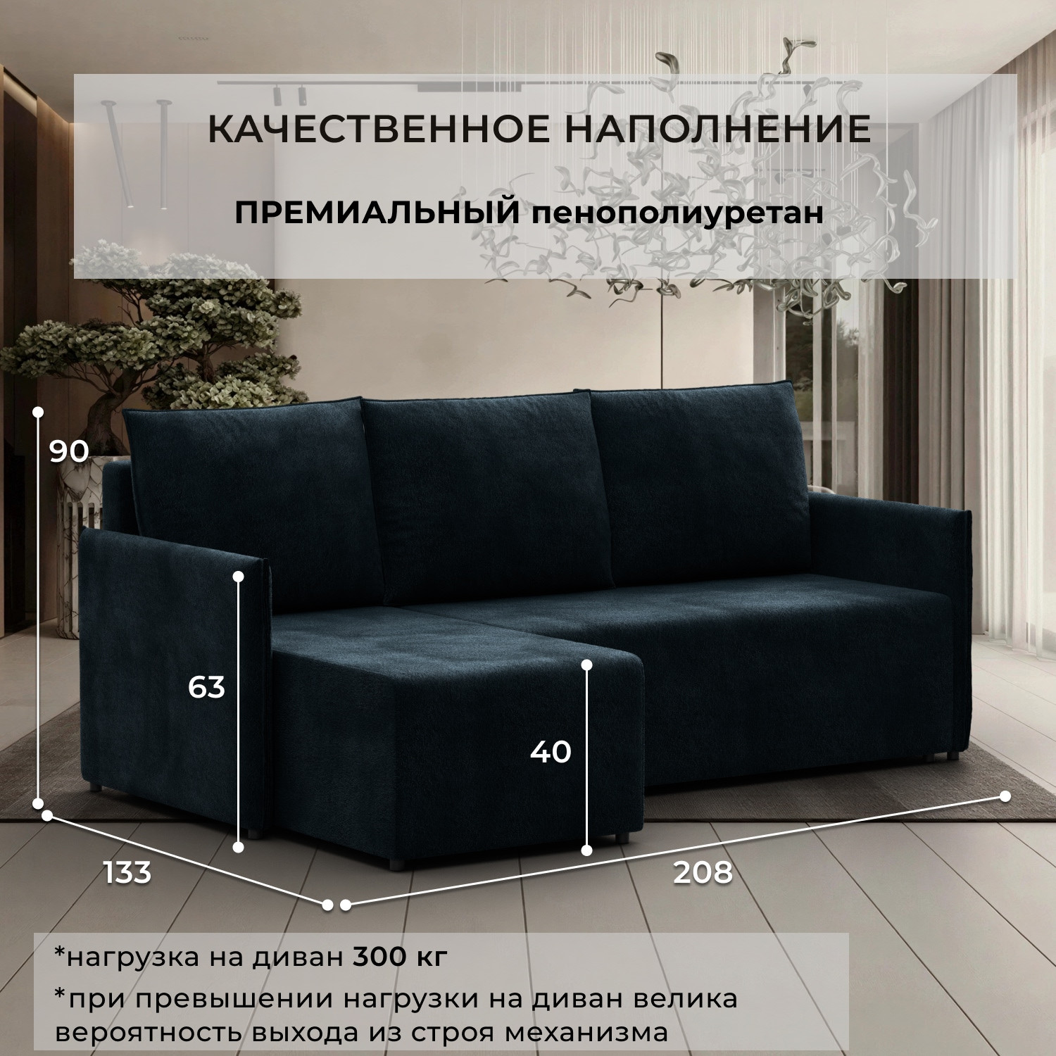 Диван угловой Лига Диванов Лига-124 угол универсальный / 137646 (велюр Laim 21 графит) — фото 4
