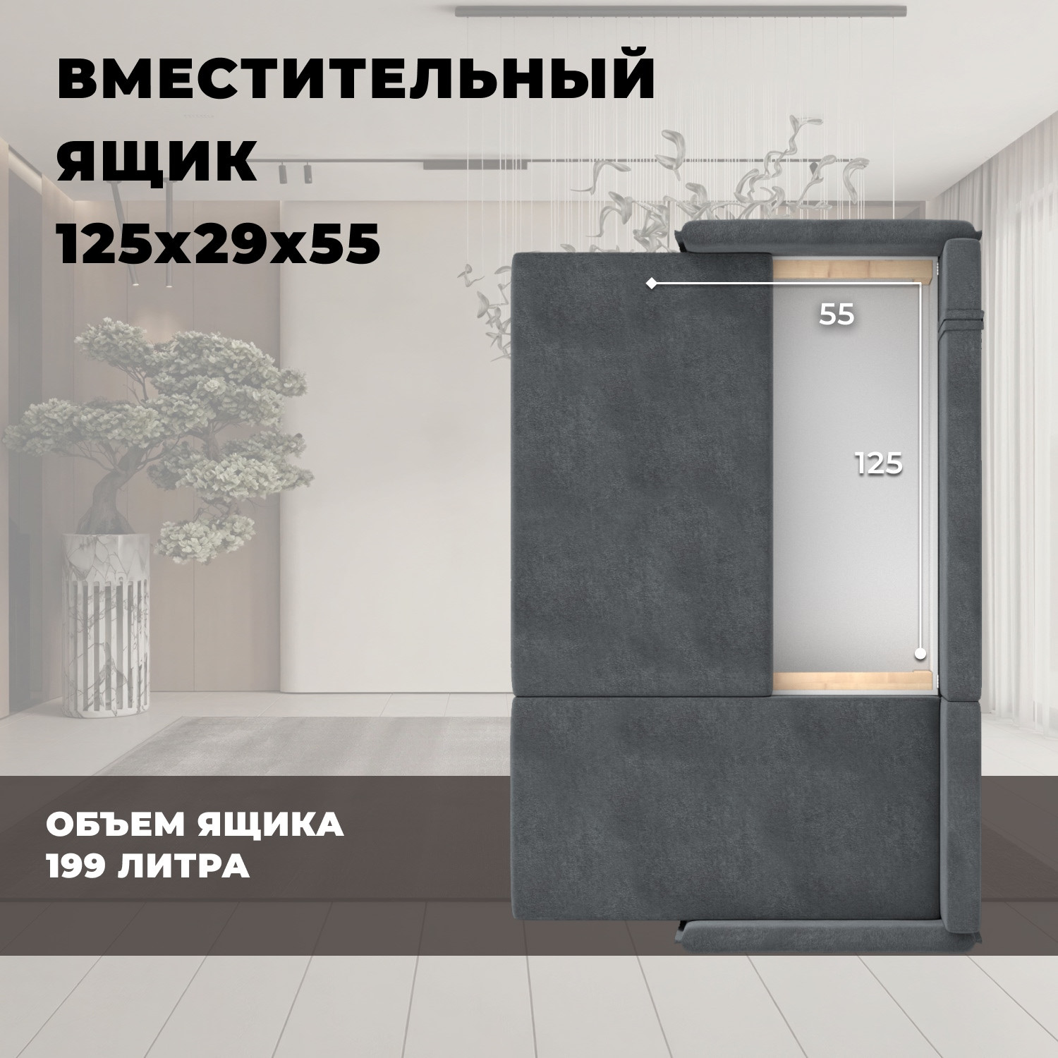 Диван угловой Лига Диванов Лига-124 угол универсальный / 137647 (велюр Laim 23 светло-серый) — фото 5