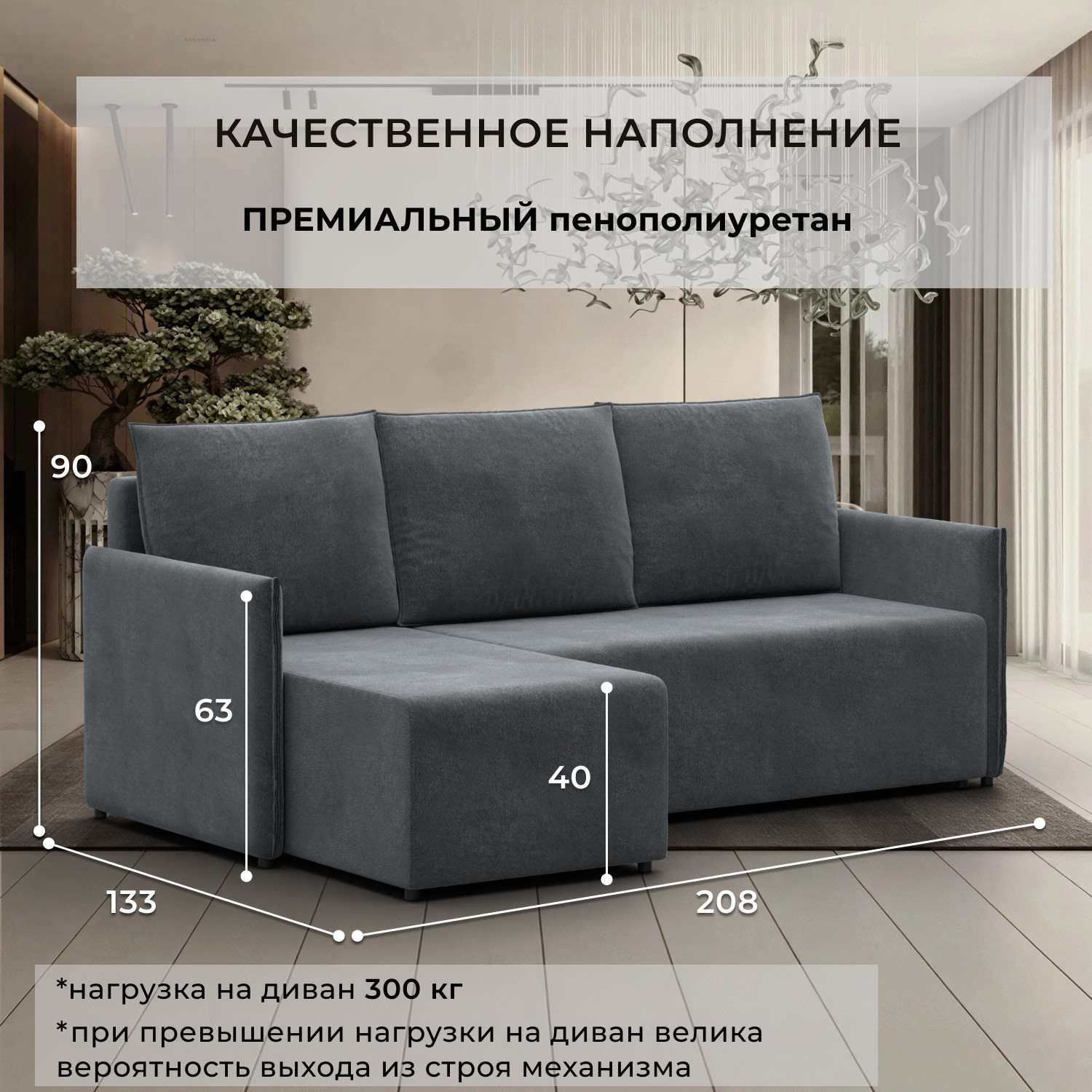 Диван угловой Лига Диванов Лига-124 угол универсальный / 137647 (велюр Laim 23 светло-серый) — фото 4