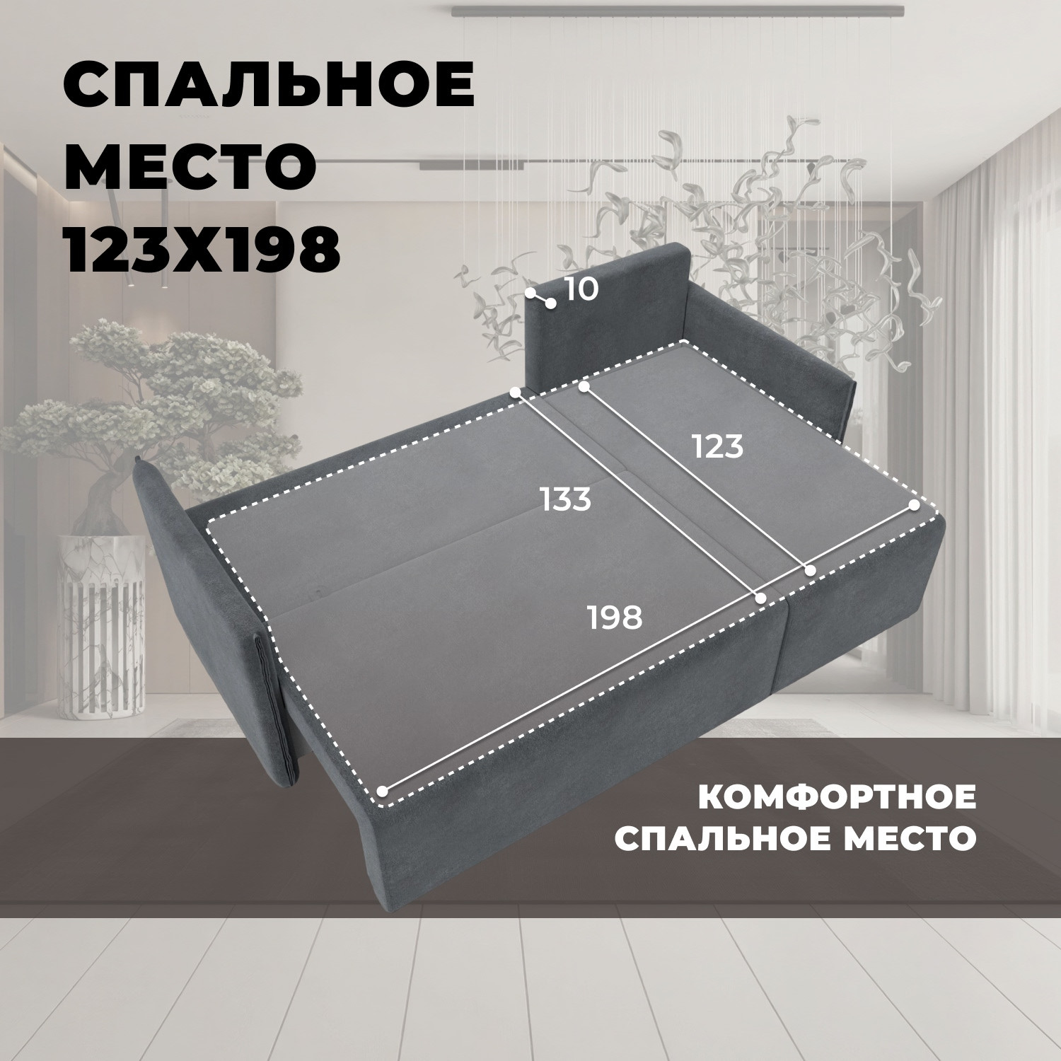 Диван угловой Лига Диванов Лига-124 угол универсальный / 137647 (велюр Laim 23 светло-серый) — фото 6