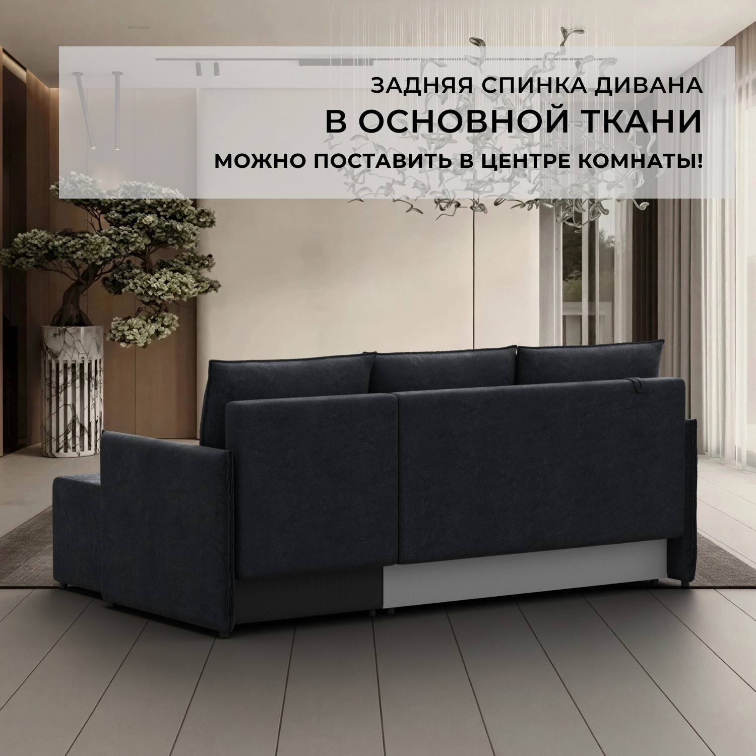 Диван угловой Лига Диванов Лига-124 угол универсальный / 137648 (велюр Laim 26 темно-серый) — фото 4