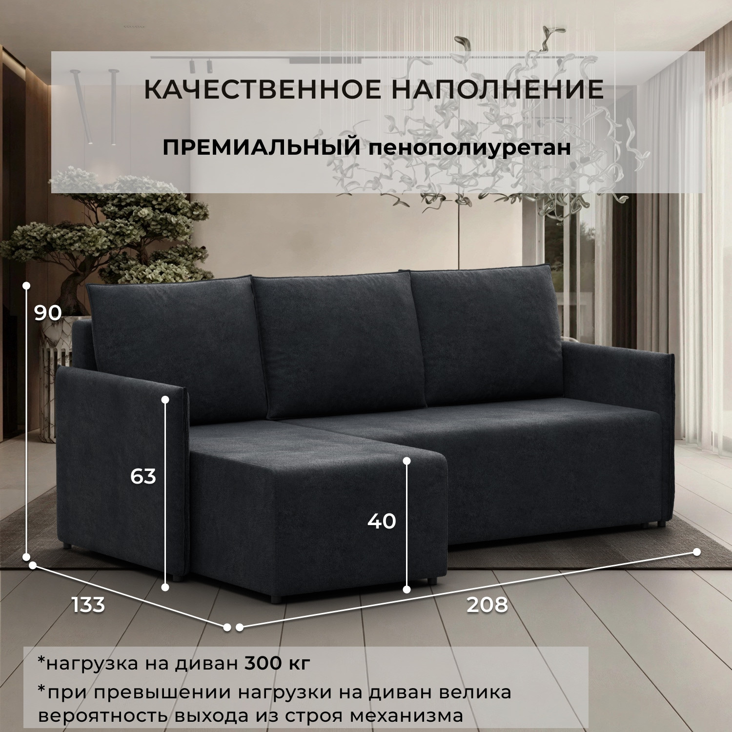Диван угловой Лига Диванов Лига-124 угол универсальный / 137648 (велюр Laim 26 темно-серый) — фото 3