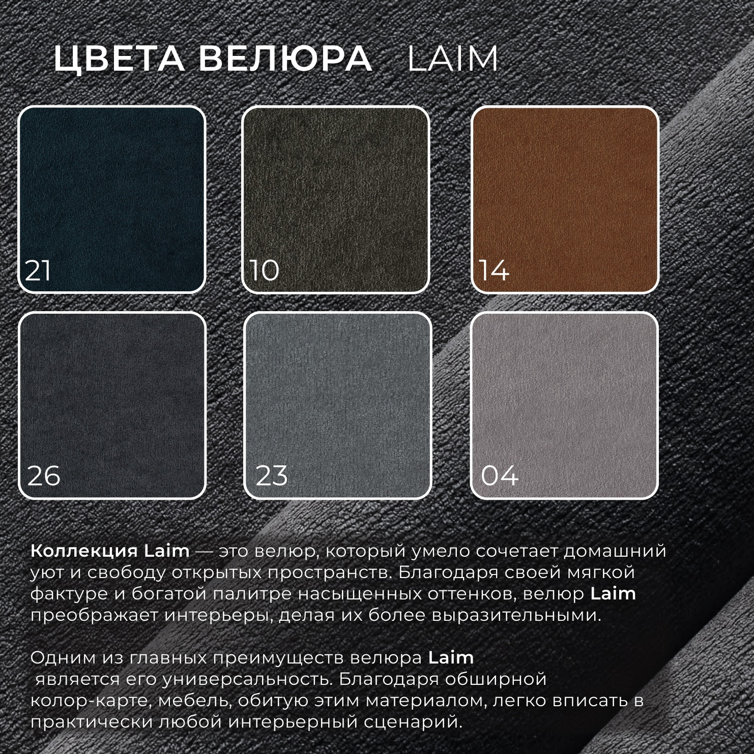 Диван угловой Лига Диванов Лига-124 угол универсальный / 137648 (велюр Laim 26 темно-серый) — фото 6