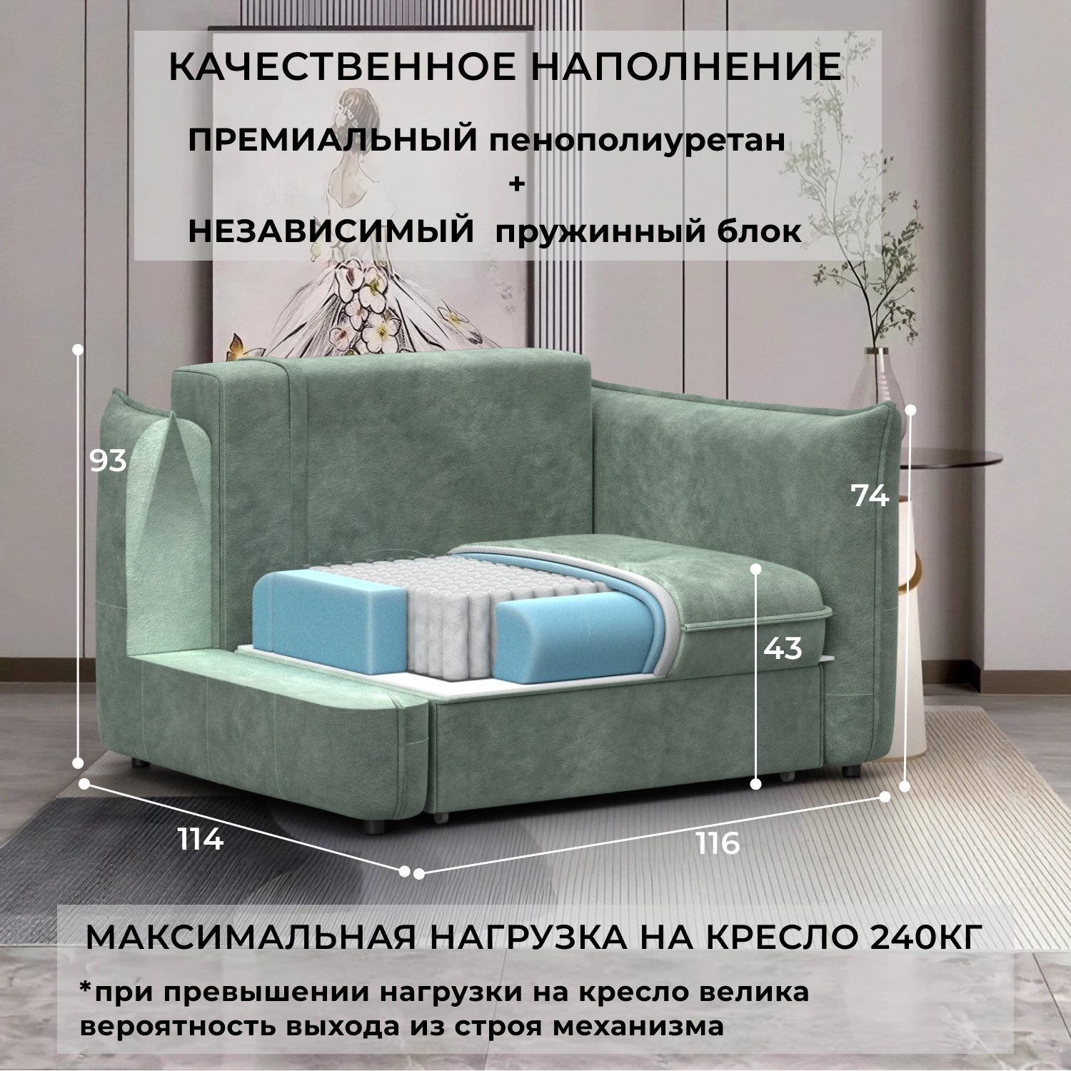 Кресло-кровать Лига Диванов Лига-100 НПБ / 136989 (велюр Brut 08 зеленый) — фото 3