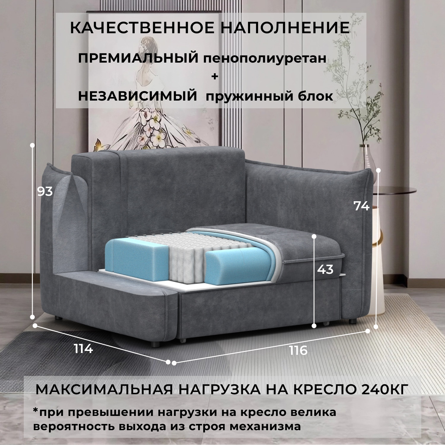 Кресло-кровать Лига Диванов Лига-100 НПБ / 136992 (велюр Brut 16 темно-серый) — фото 4