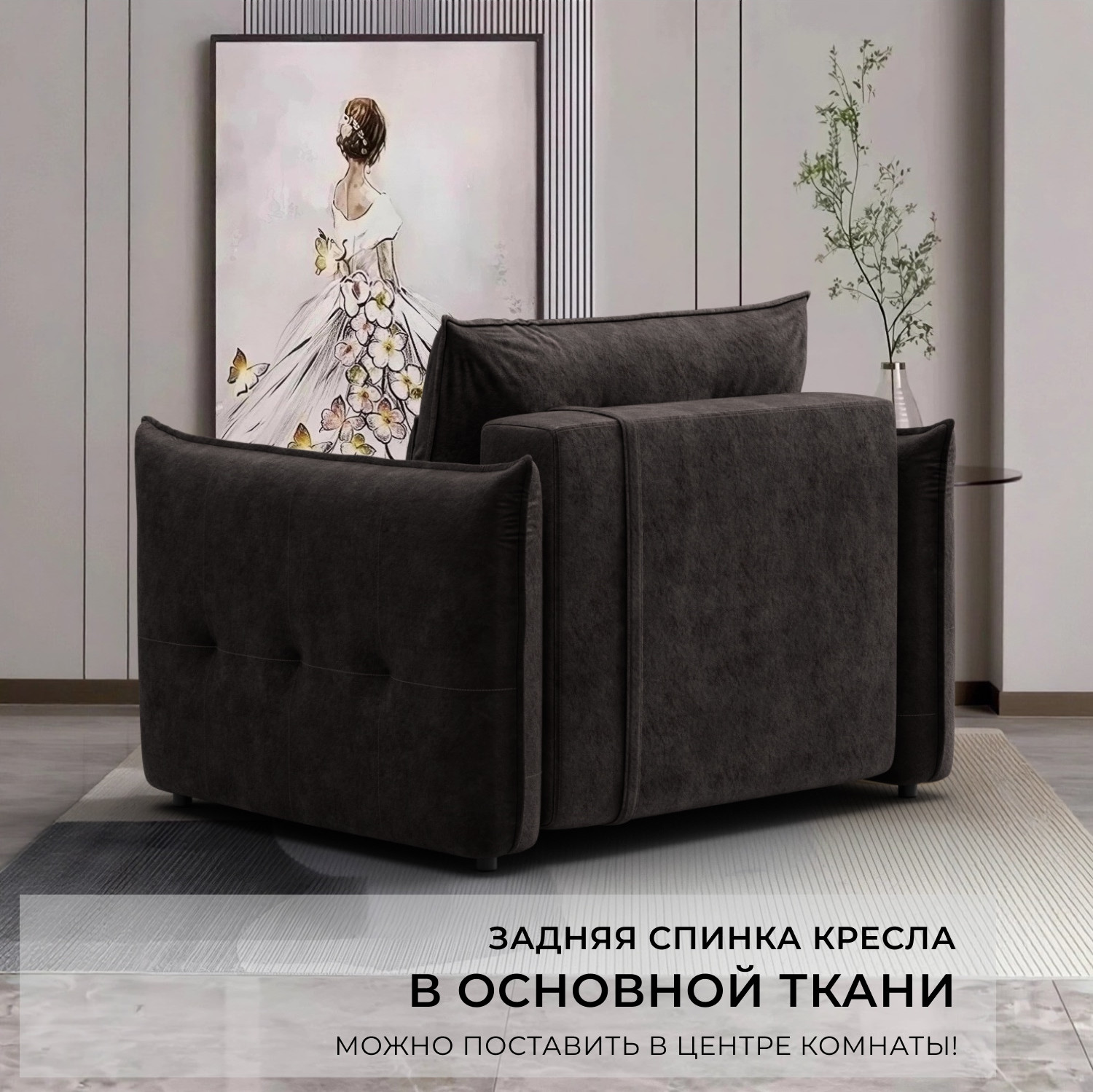 Кресло-кровать Лига Диванов Лига-100 НПБ / 136993 (велюр Brut 17 коричневый) — фото 5