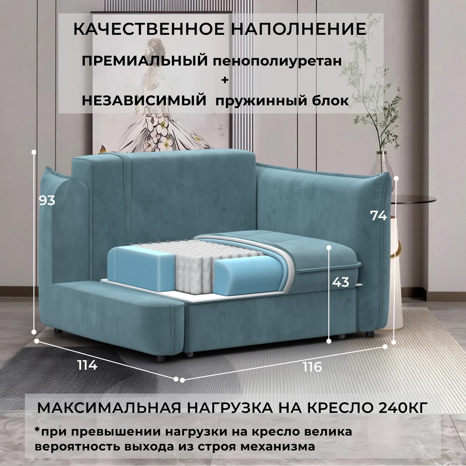 Кресло-кровать Лига Диванов Лига-100 НПБ / 136994 (велюр Seven 113 бирюзовый) — фото 3