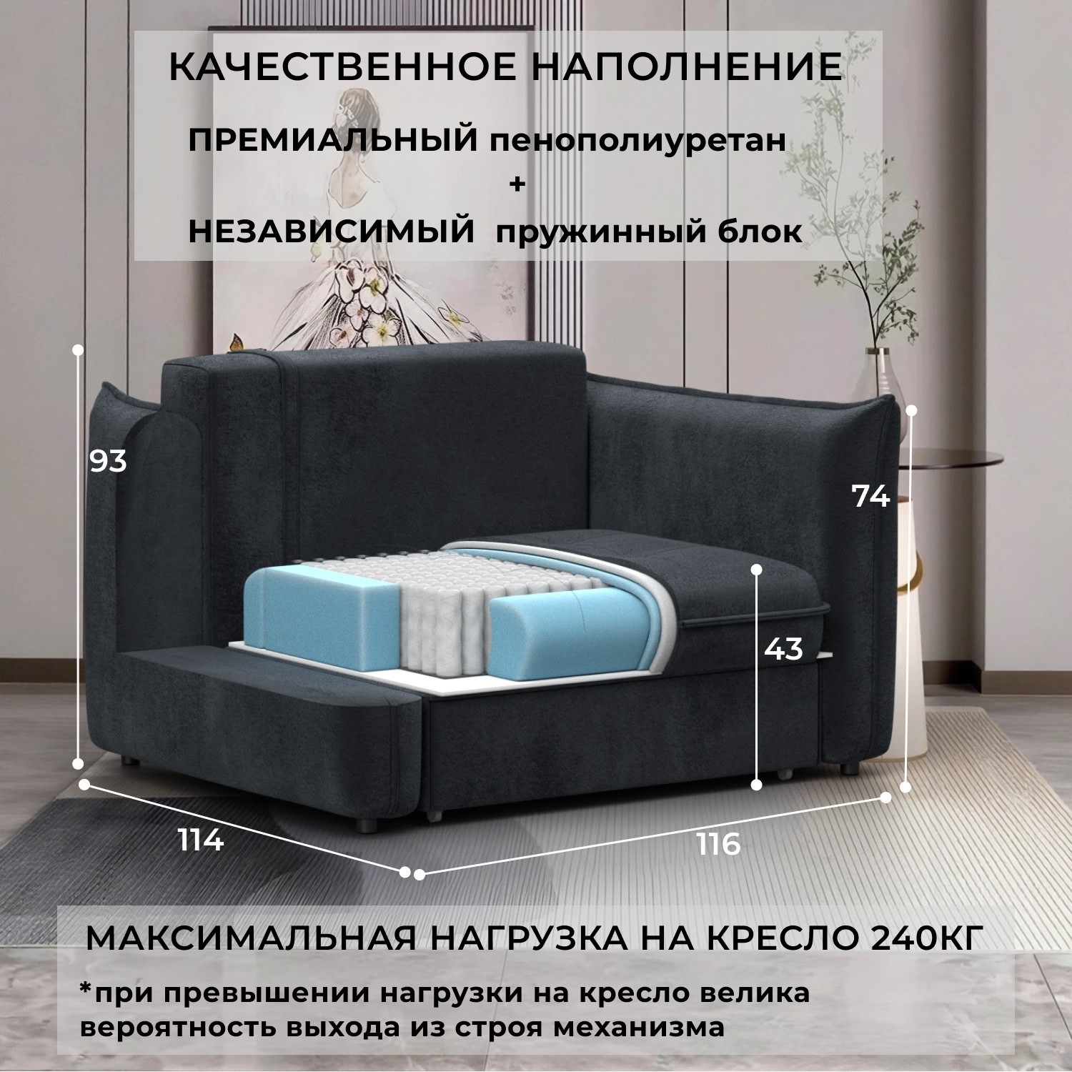 Кресло-кровать Лига Диванов Лига-100 НПБ / 137002 (велюр Tower 11 темно-серый) — фото 3