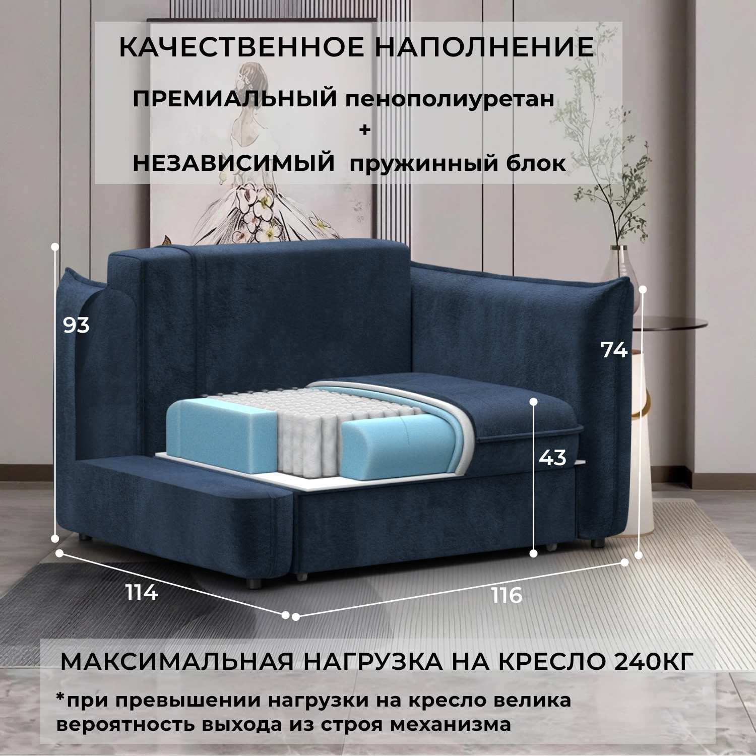 Кресло-кровать Лига Диванов Лига-100 НПБ / 137003 (велюр Tower 13 синий) — фото 3