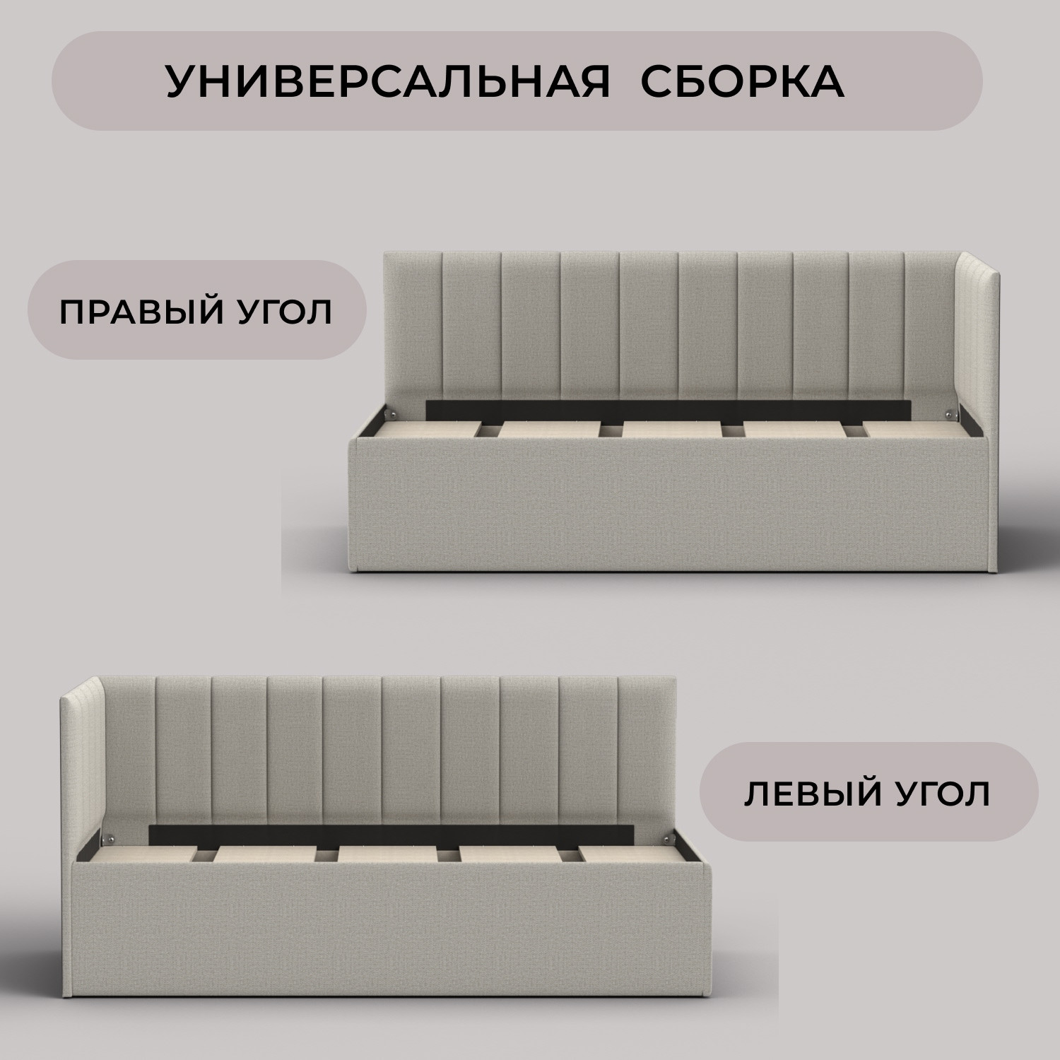 Односпальная кровать Лига Диванов Лига-128 90 / 137804 (рогожка Амур 02 бежевый) — фото 5