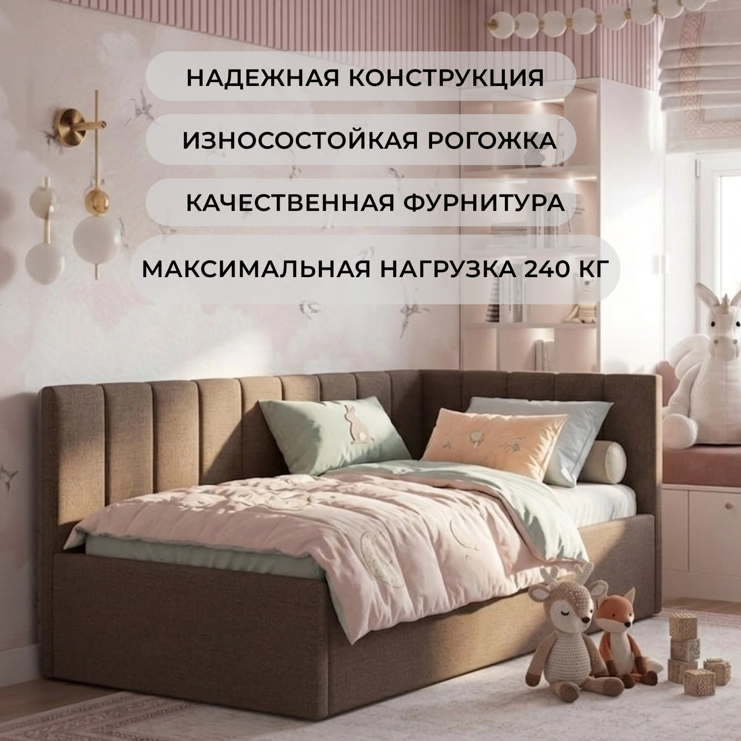 Односпальная кровать Лига Диванов Лига-128 90 / 137805 (рогожка Амур 05 коричневый) — фото 5