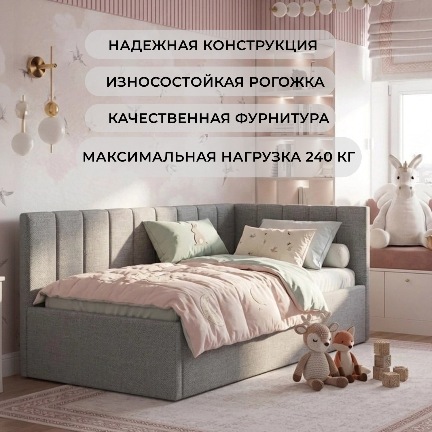 Односпальная кровать Лига Диванов Лига-128 90 / 137806 (рогожка Амур 07 серый) — фото 5