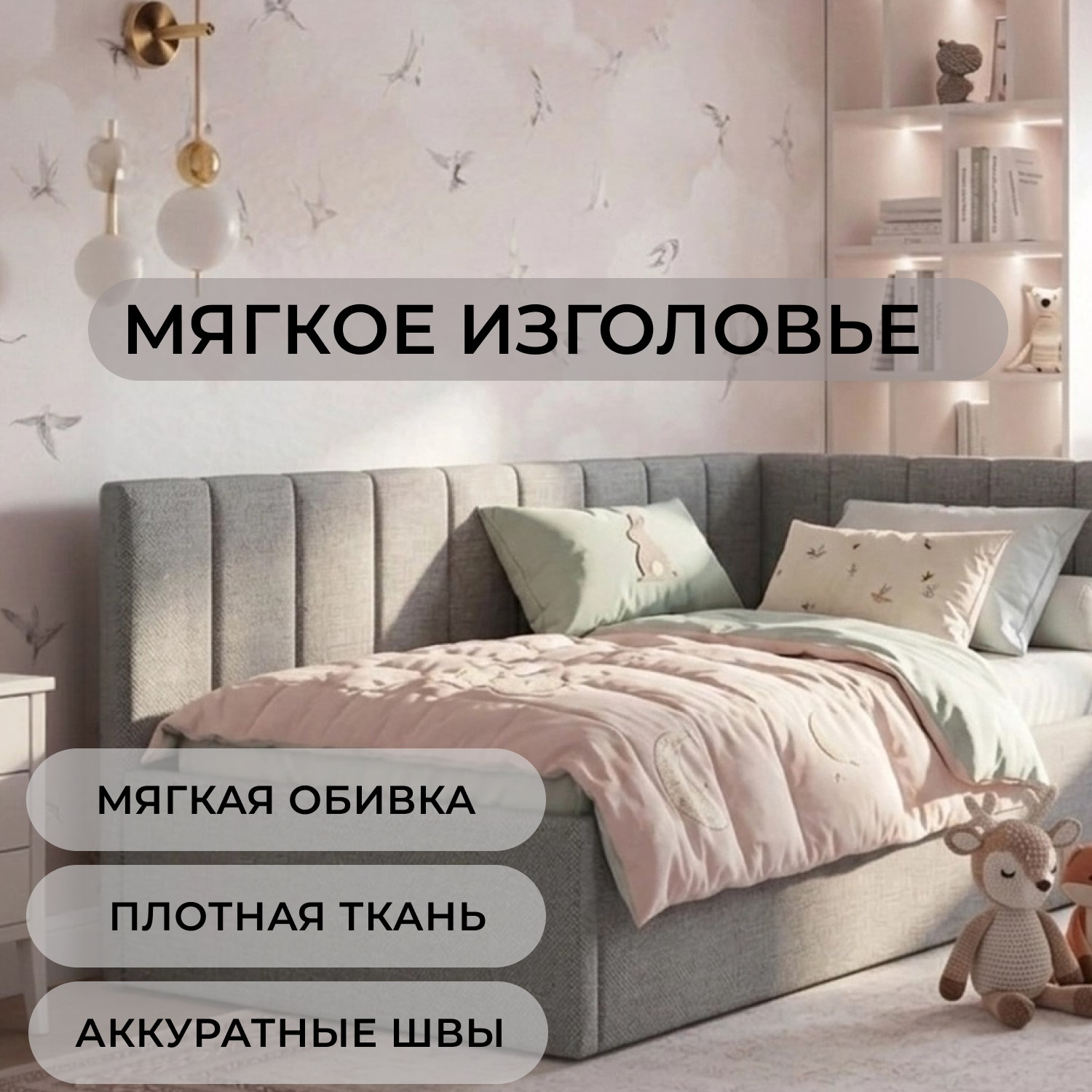 Односпальная кровать Лига Диванов Лига-128 90 / 137806 (рогожка Амур 07 серый) — фото 6