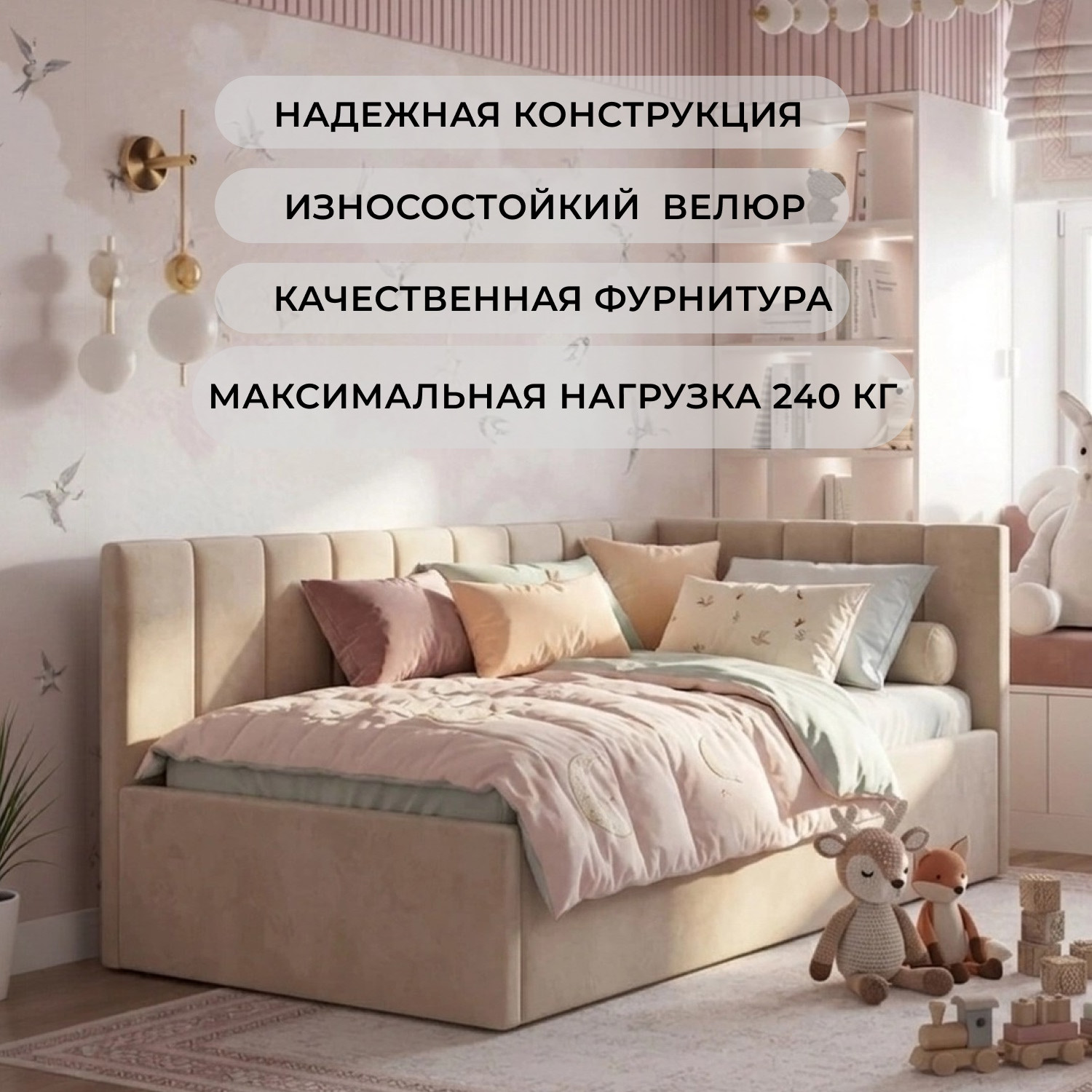 Односпальная кровать Лига Диванов Лига-128 90 / 137807 (велюр Seven 729 бежевый) — фото 5
