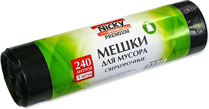 Пакеты для мусора Антелла Nicky Home Premium 50мкм 240л / 7585 (5шт)