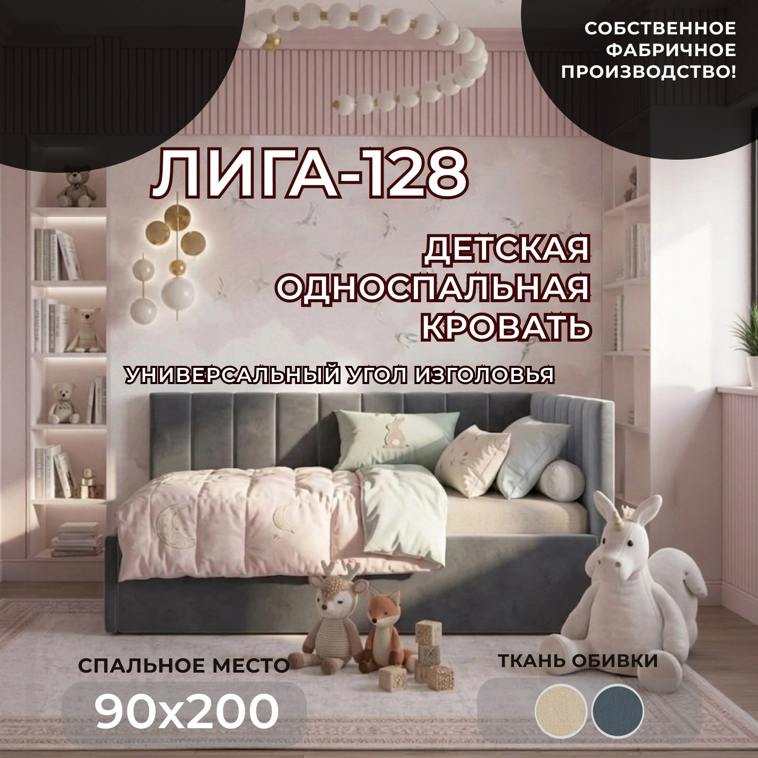 Односпальная кровать Лига Диванов Лига-128 90 / 137808 (велюр Seven 17 серый) — фото 4