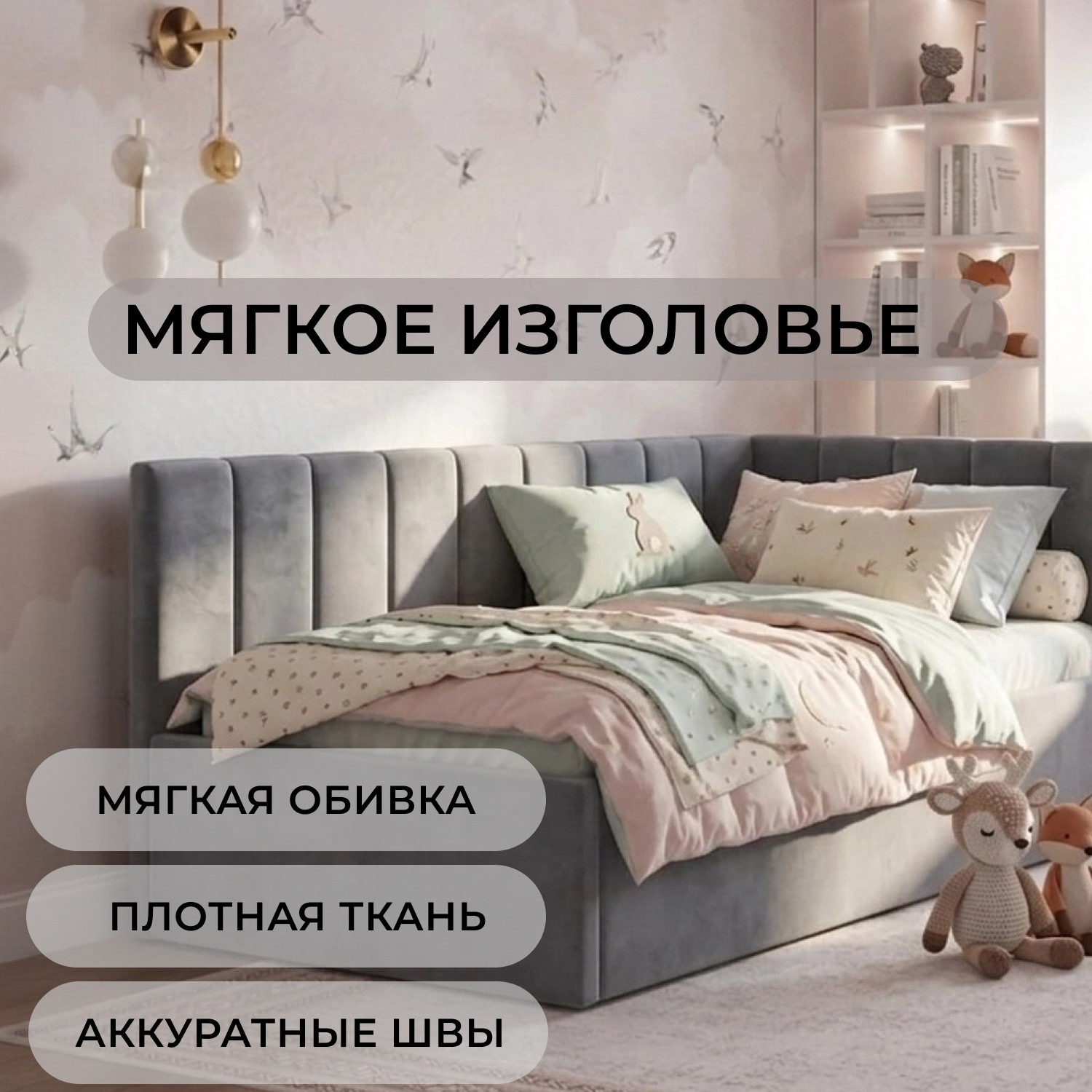 Односпальная кровать Лига Диванов Лига-128 90 / 137808 (велюр Seven 17 серый) — фото 6