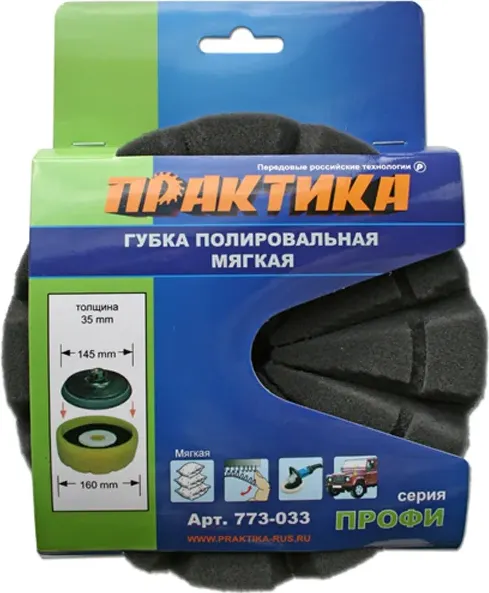 Полировальный круг ПРАКТИКА 773-033