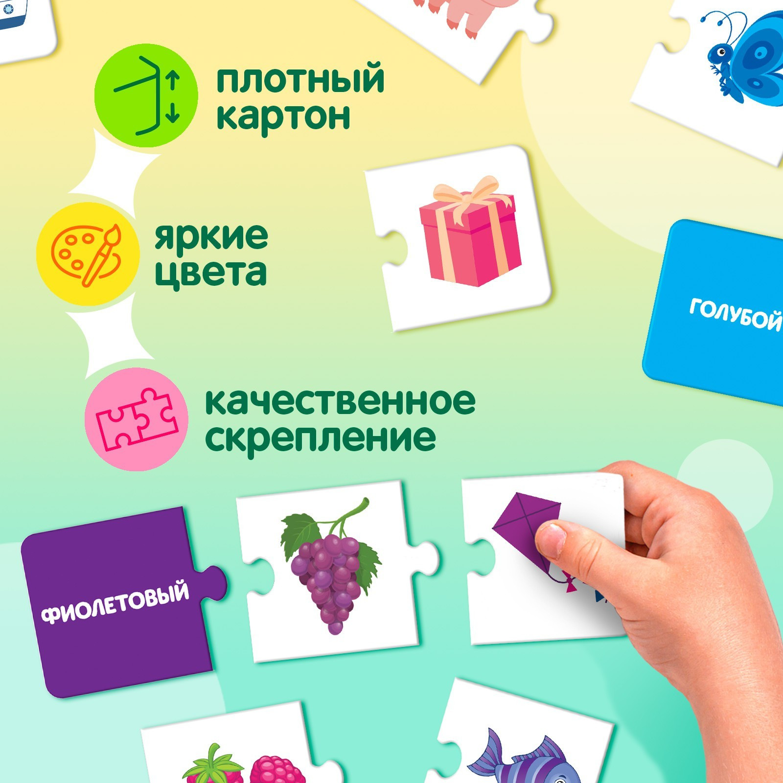 Развивающая игра Puzzle Time Изучаем цвета / 9454942 — фото 3