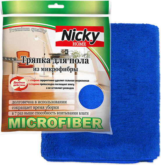 Салфетка хозяйственная Антелла Nicky Home 71360 (зеленый)