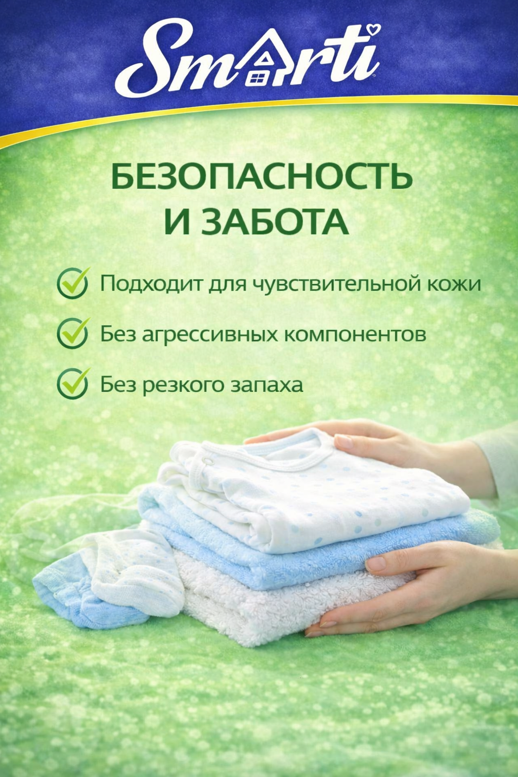 Гель для стирки Smarti Для цветного белья (5л) — фото 6