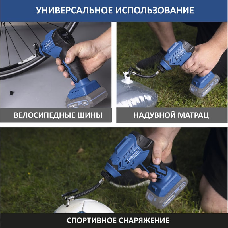 Автомобильный компрессор Scheppach Аккумуляторный C-AC20-X 5909247900 — фото 6